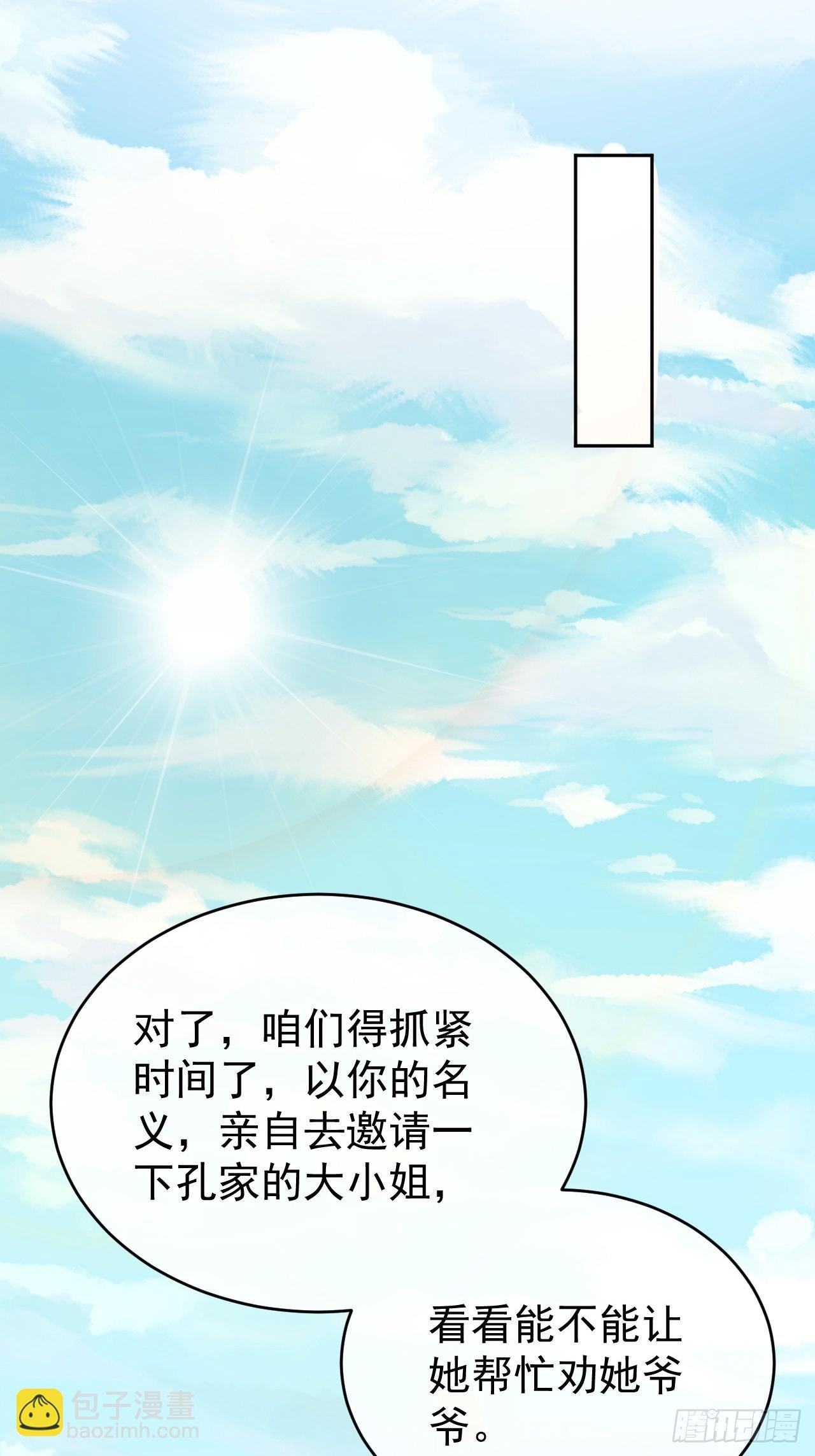 61 皇陵里的秘密基地