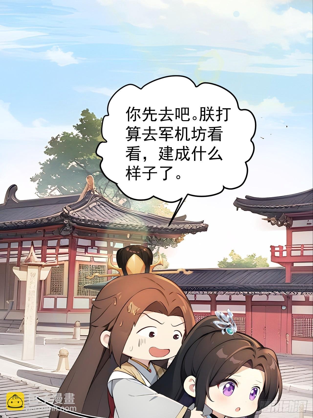 61 皇陵里的秘密基地