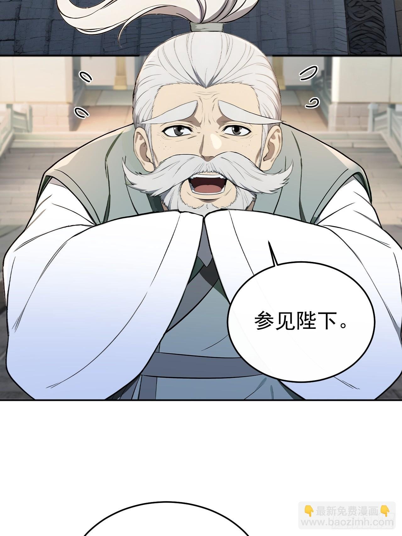 61 皇陵里的秘密基地