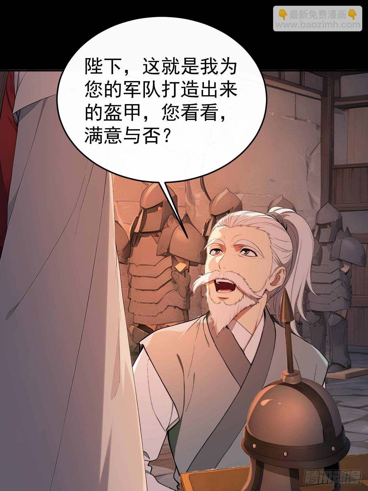 61 皇陵里的秘密基地