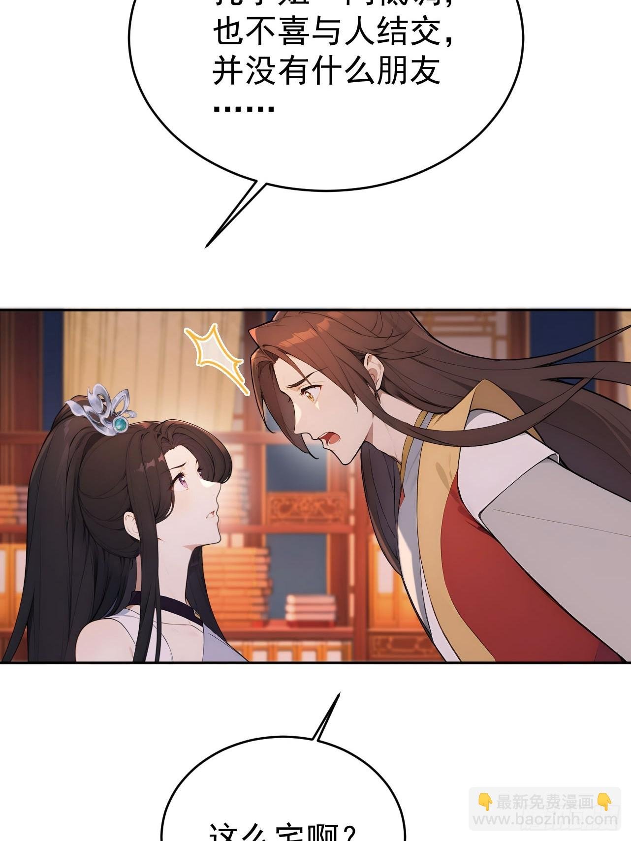 62 义诊开始