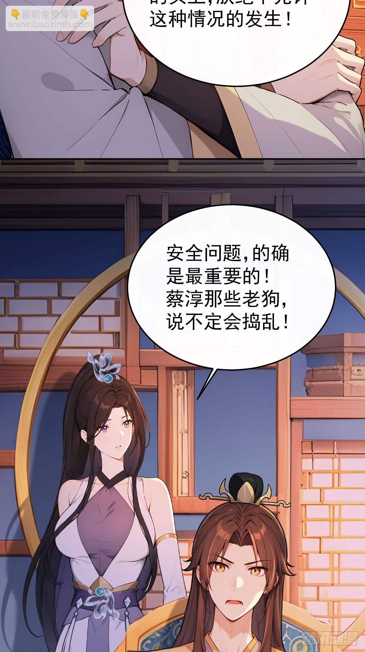 62 义诊开始