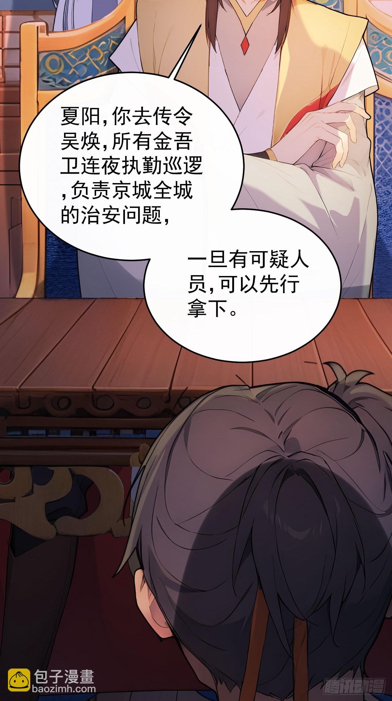 62 义诊开始