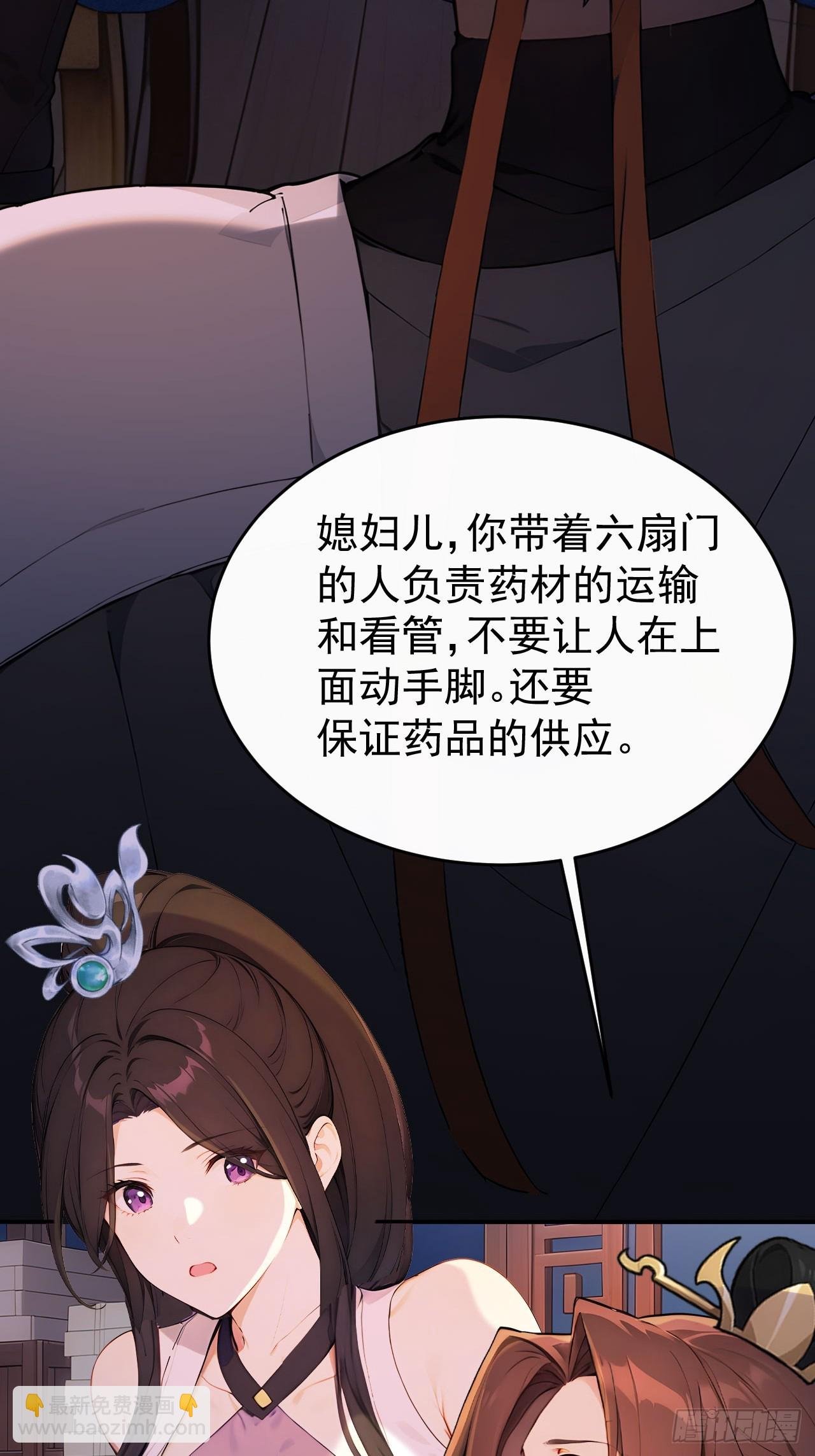 62 义诊开始