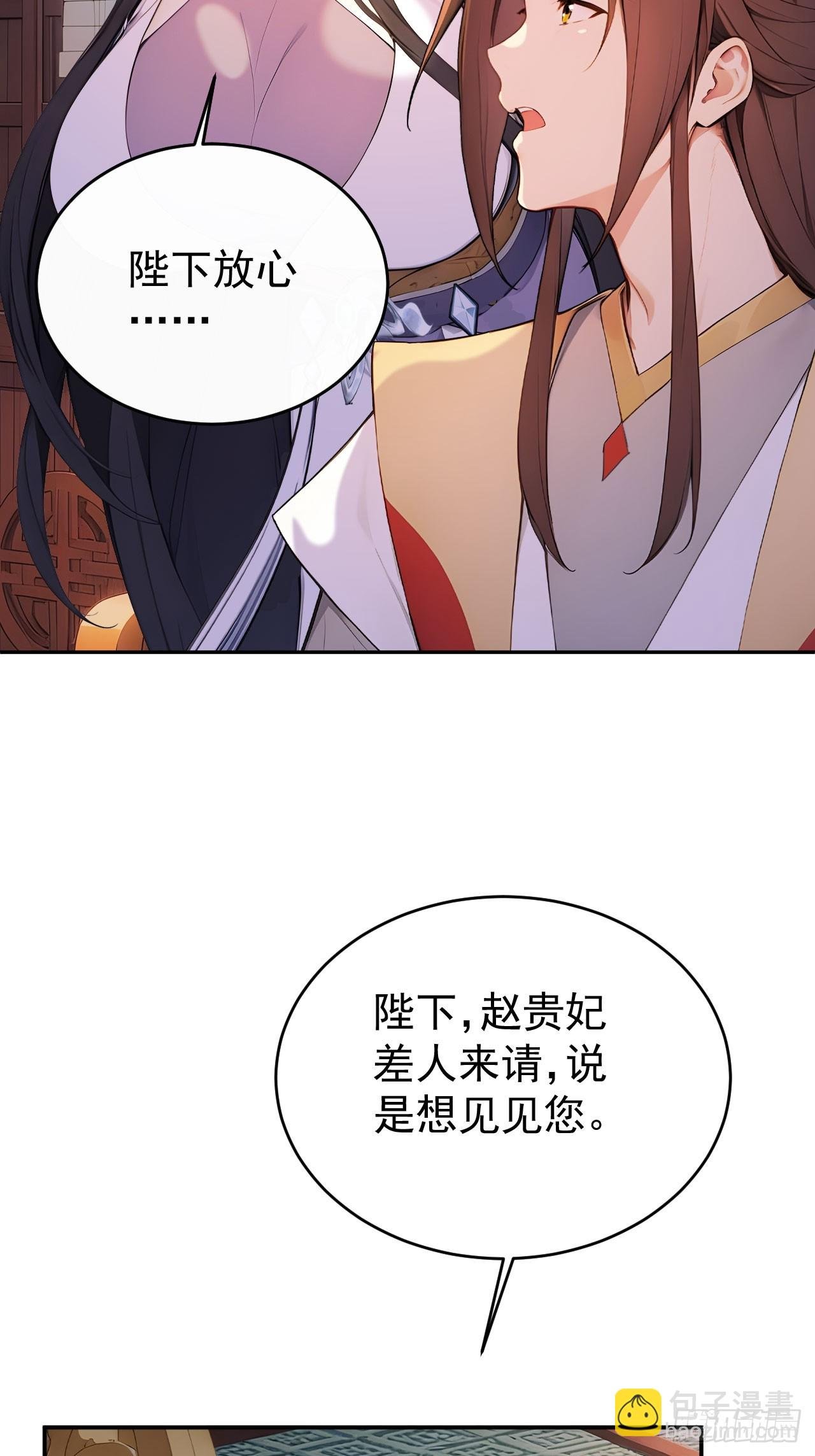 62 义诊开始