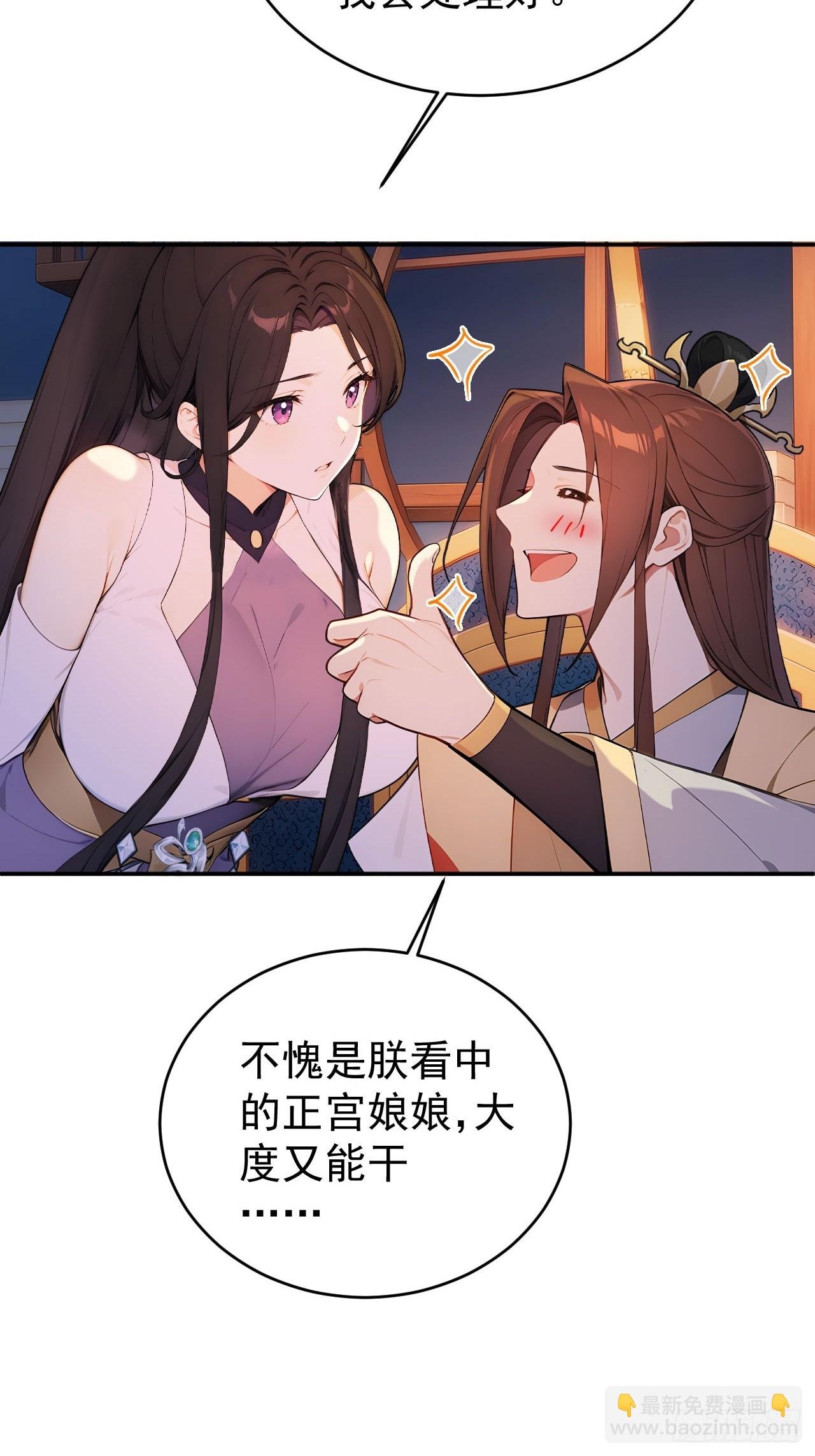62 义诊开始