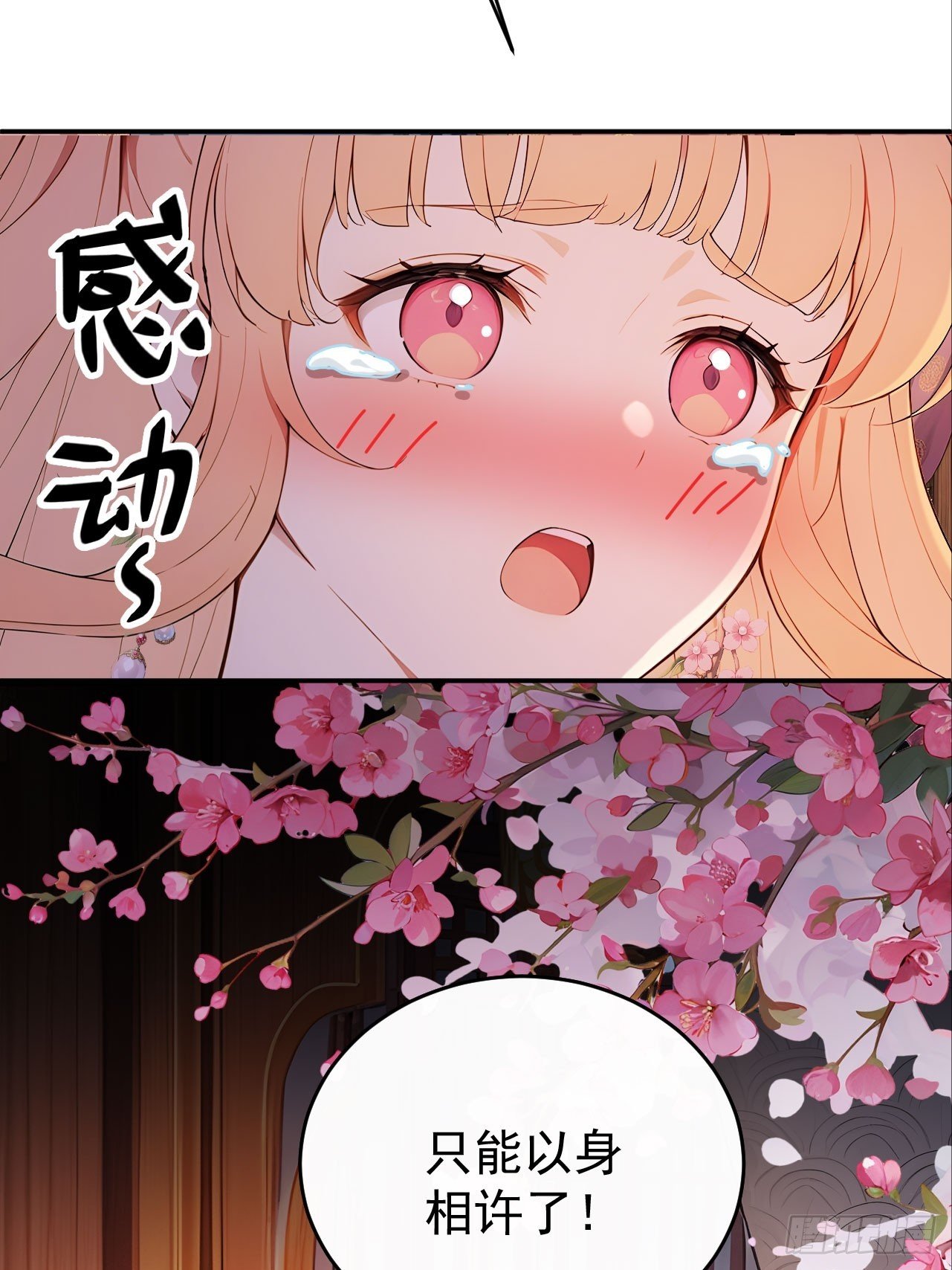 62 义诊开始