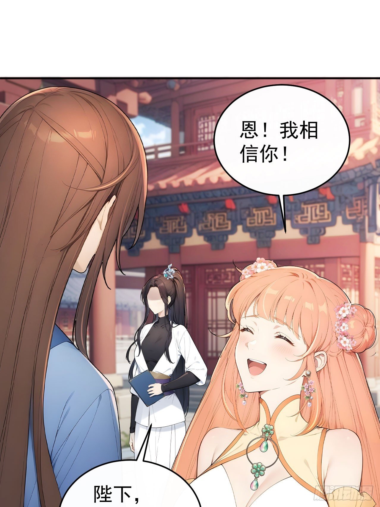 63 孔念慈失踪