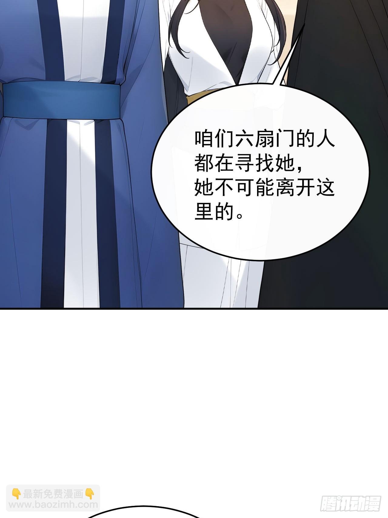 63 孔念慈失踪