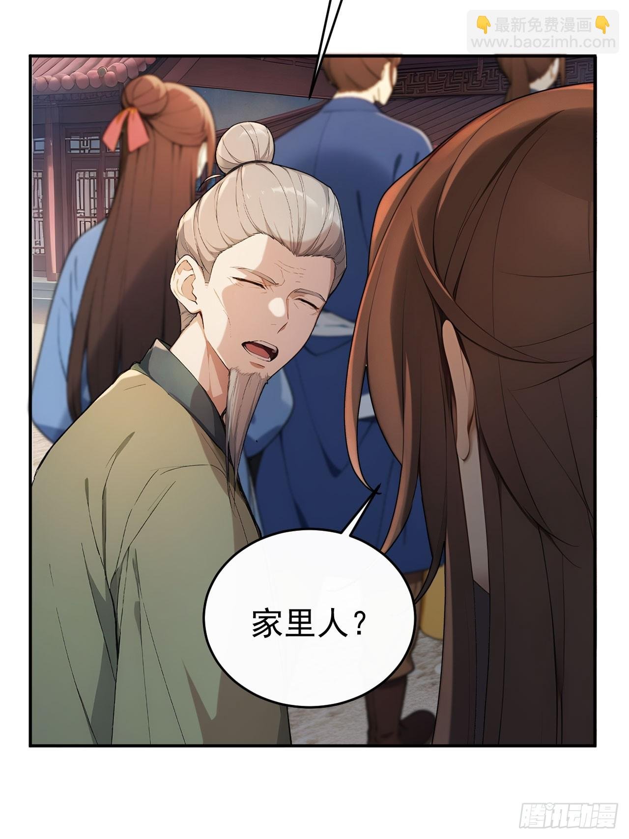 63 孔念慈失踪