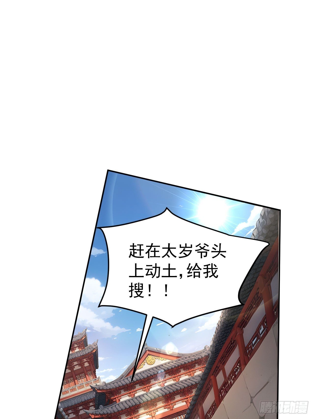 63 孔念慈失踪