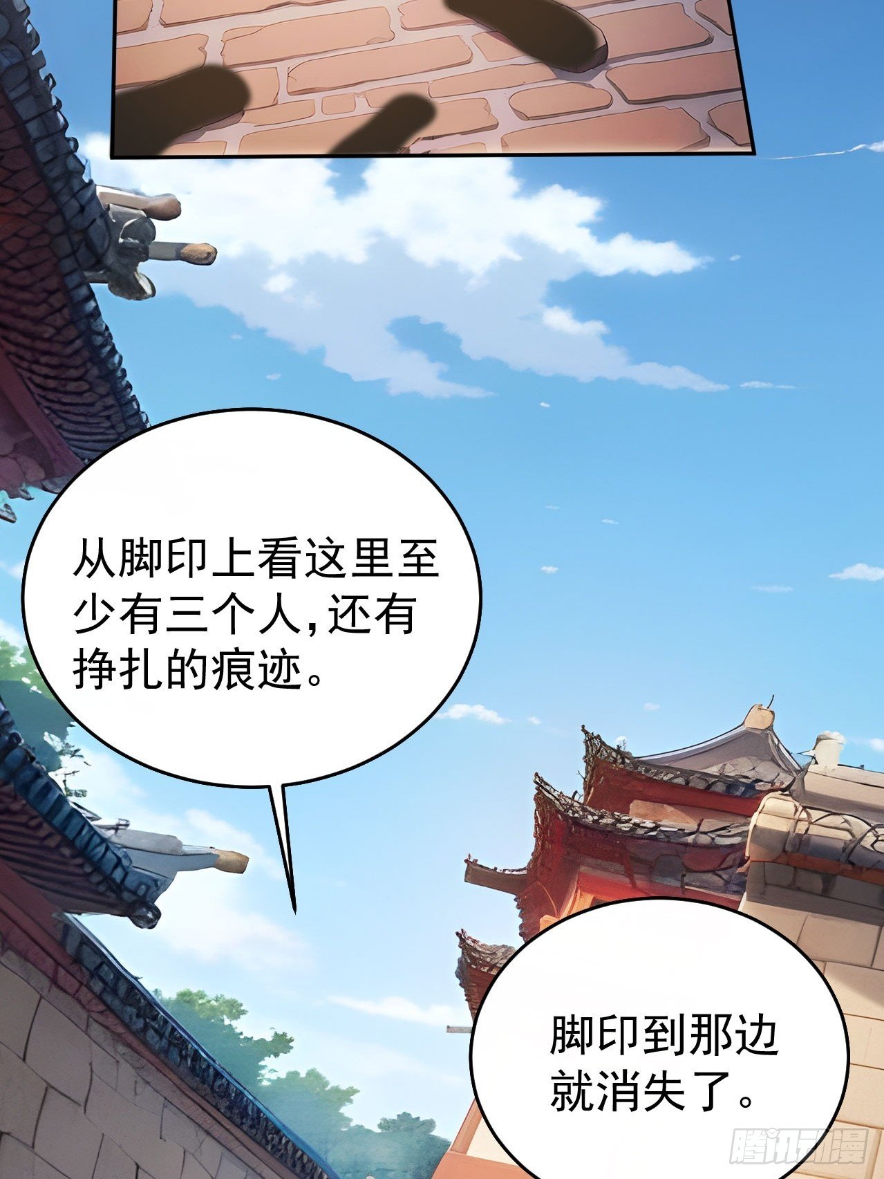 63 孔念慈失踪