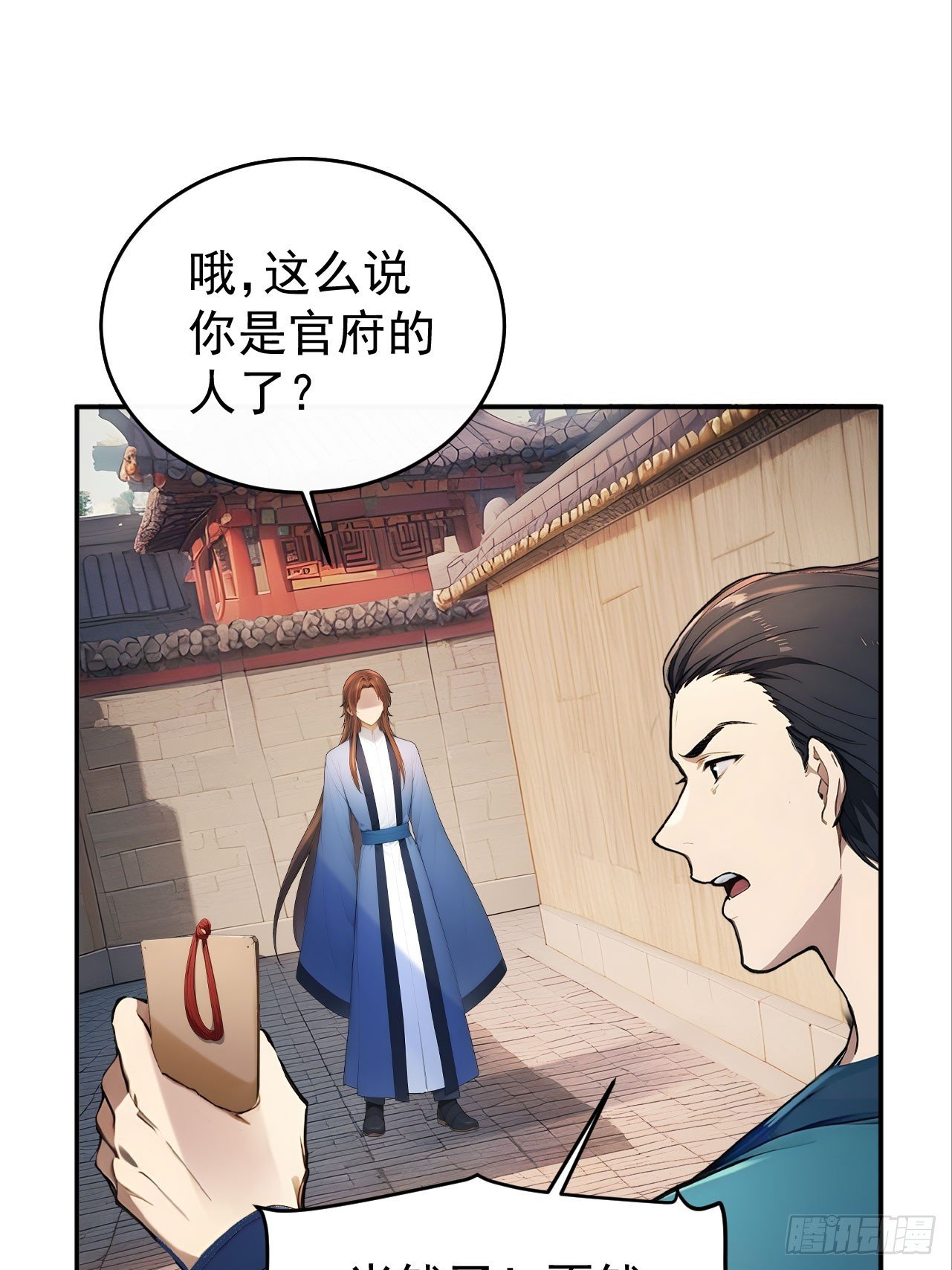 63 孔念慈失踪