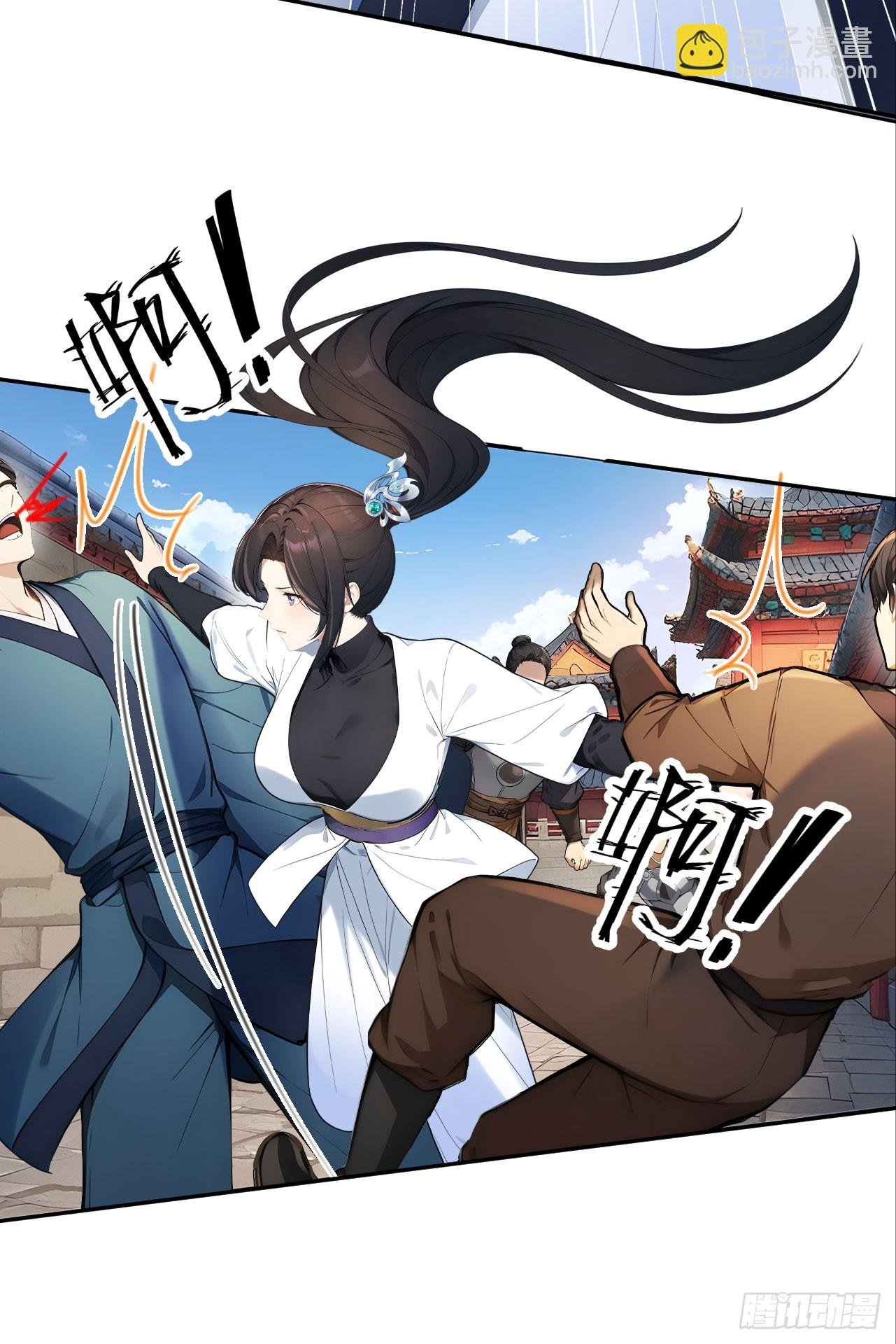 63 孔念慈失踪
