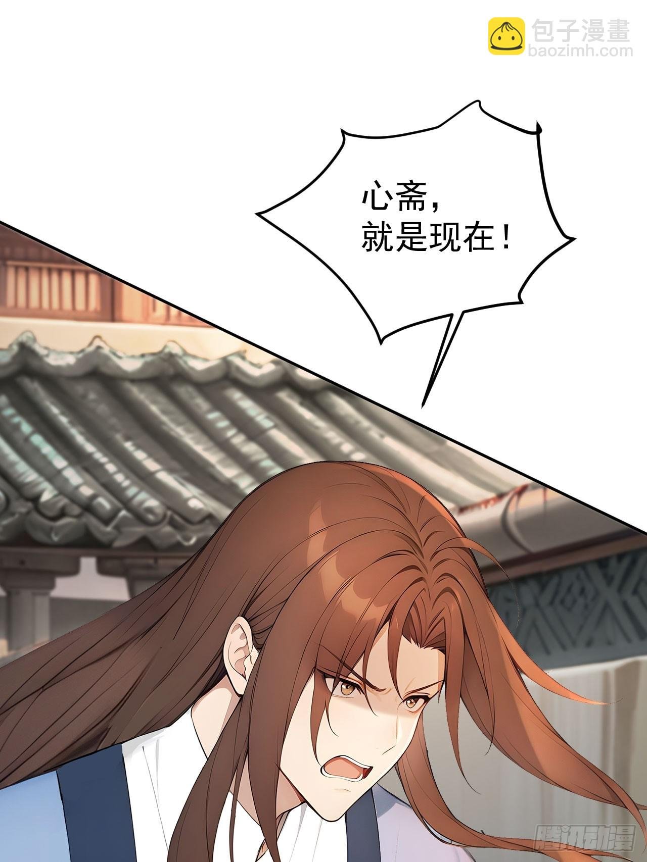 64 朕能治你的病