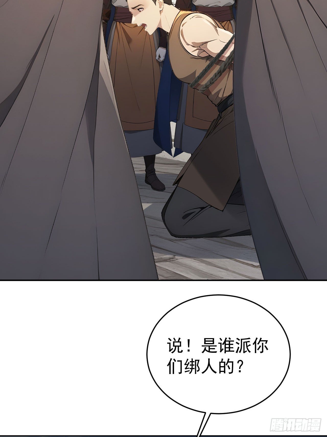 64 朕能治你的病
