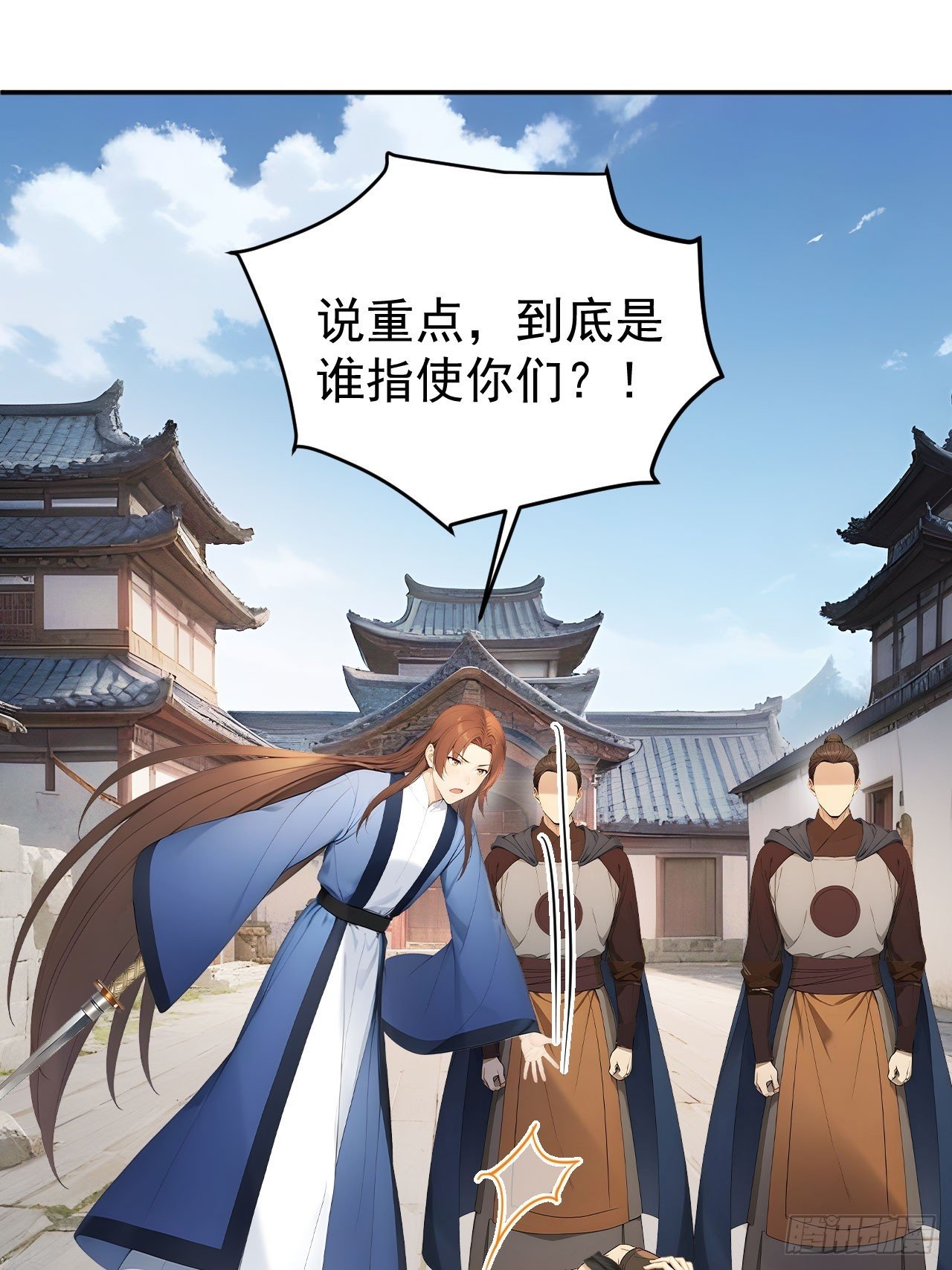 64 朕能治你的病