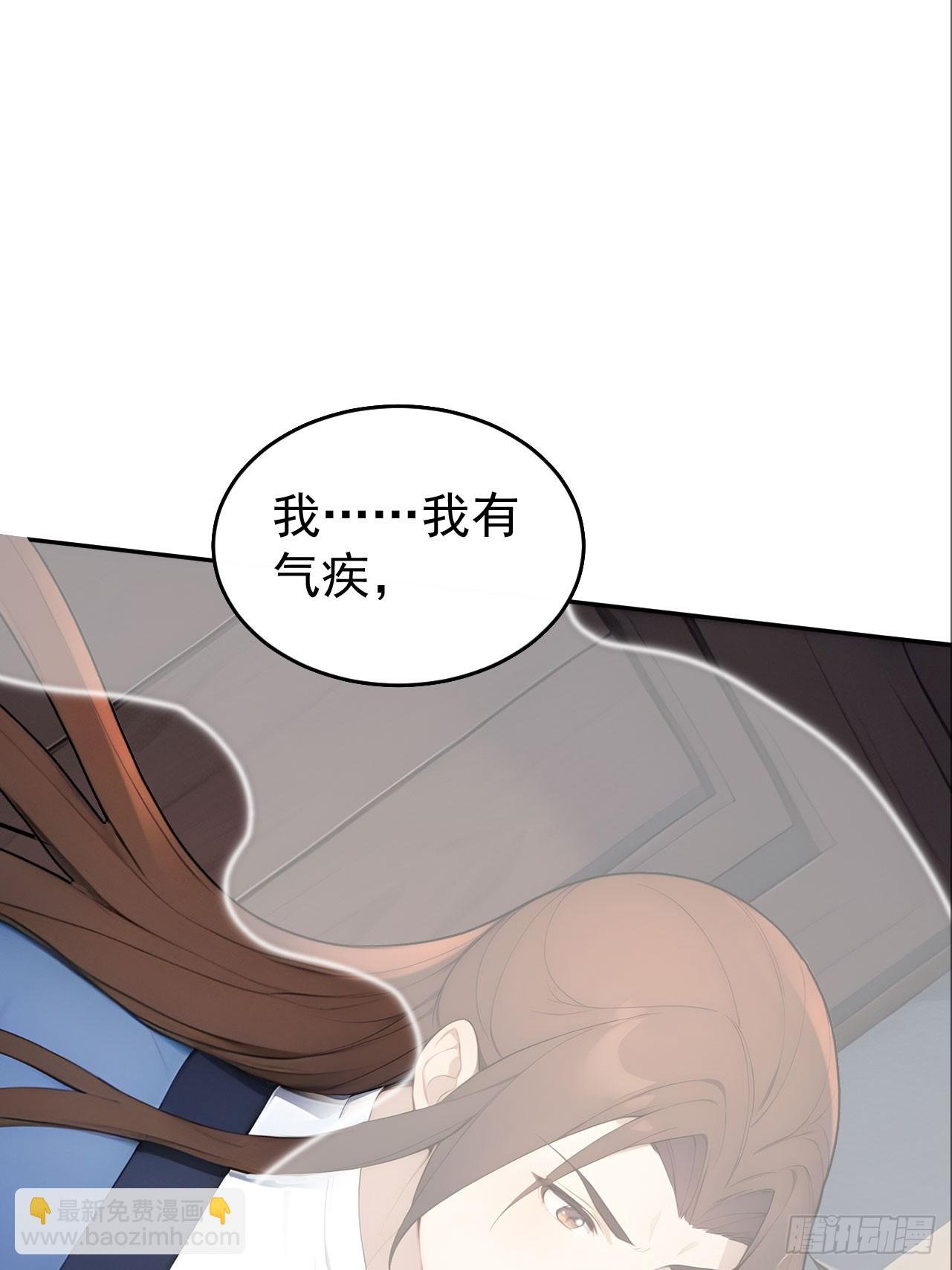 64 朕能治你的病