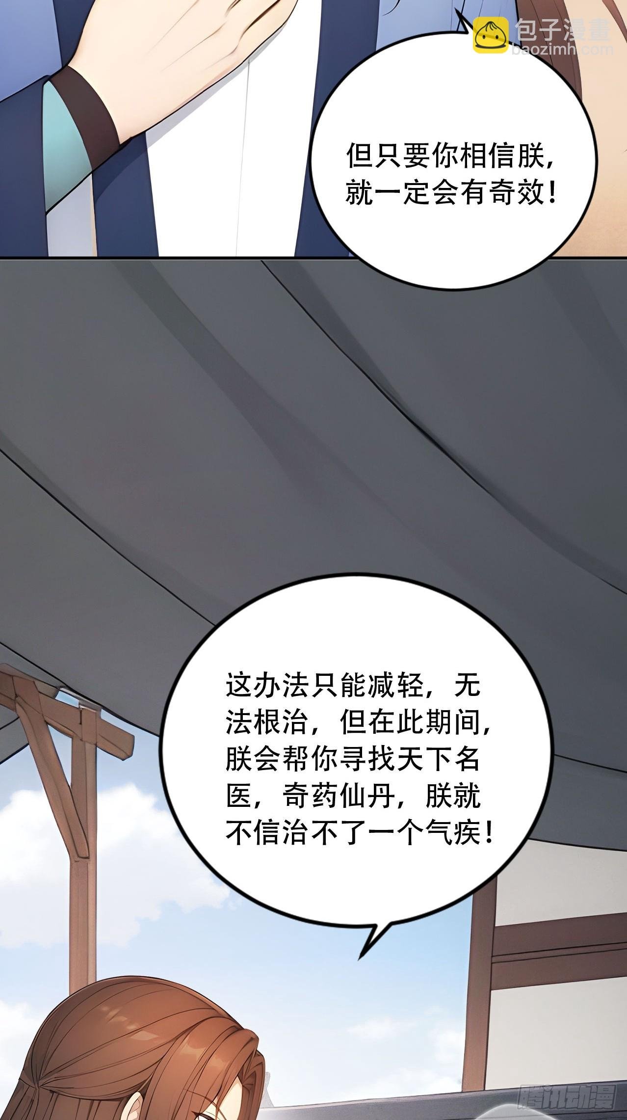 65 纳妃