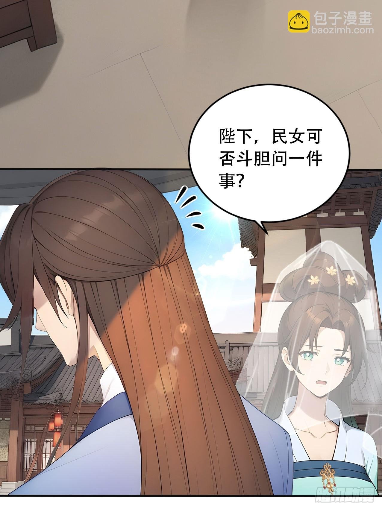 65 纳妃