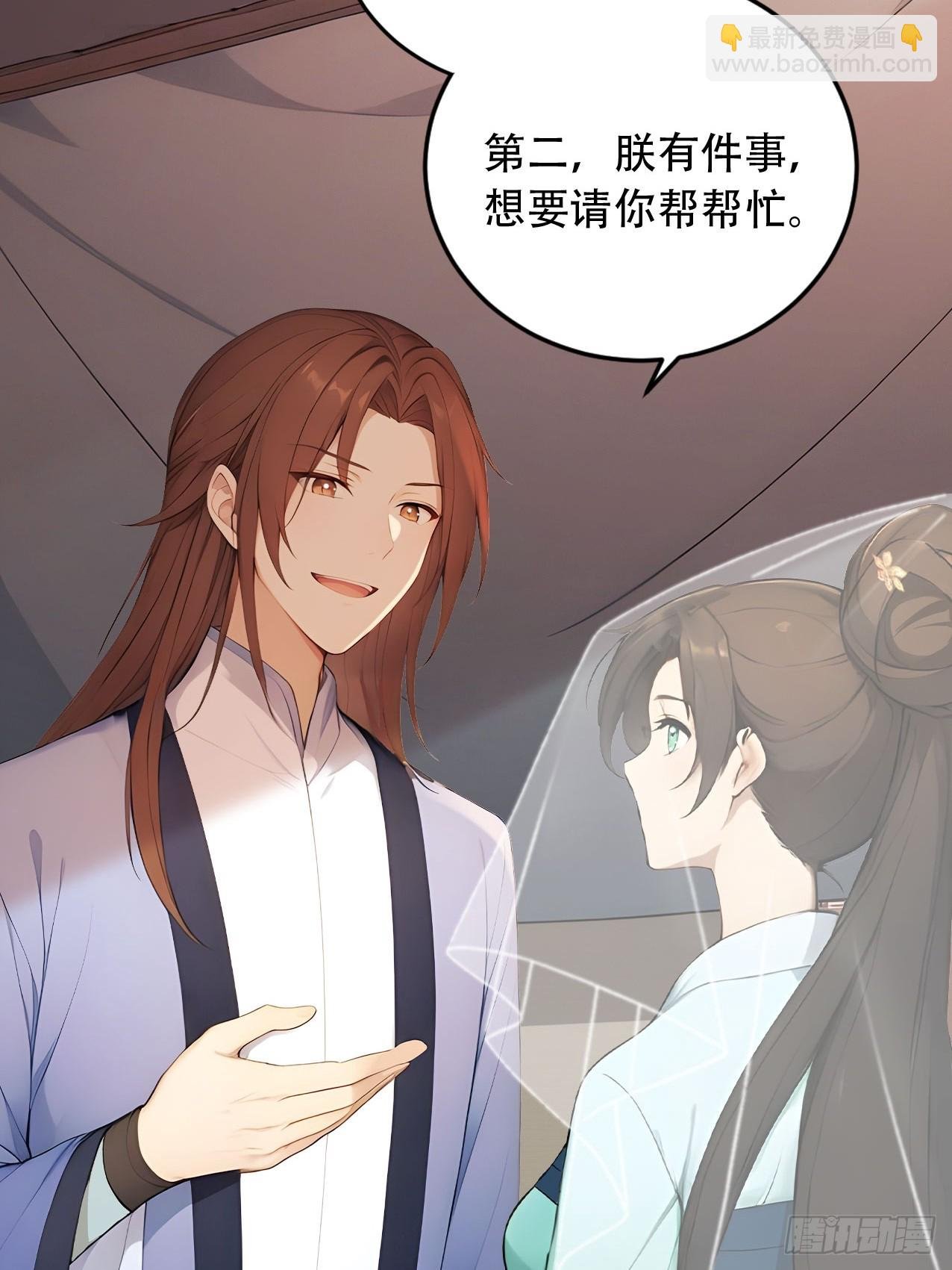 65 纳妃