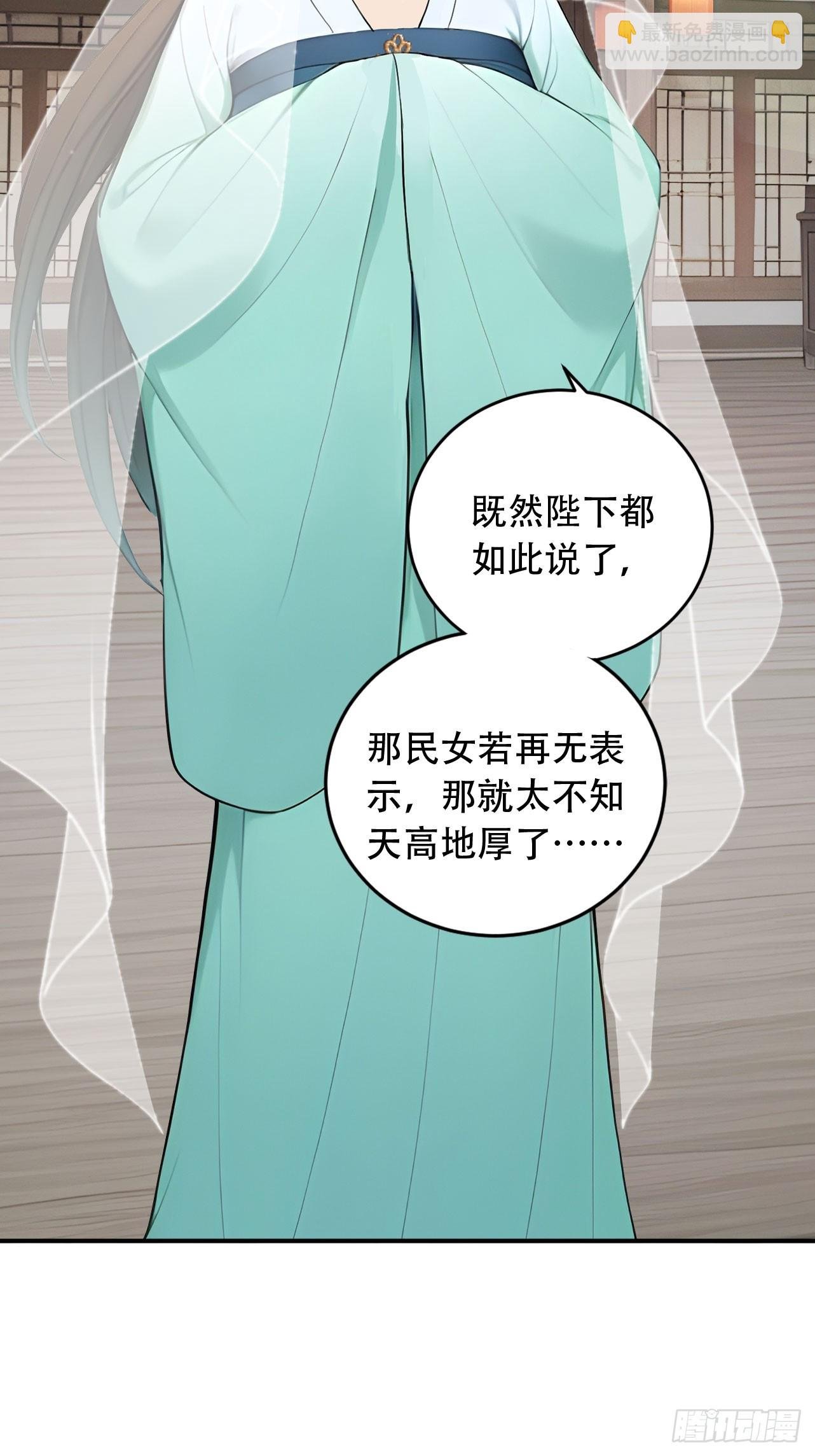 65 纳妃