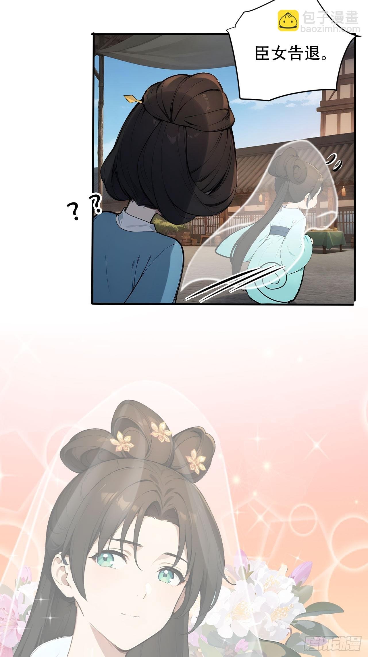 65 纳妃