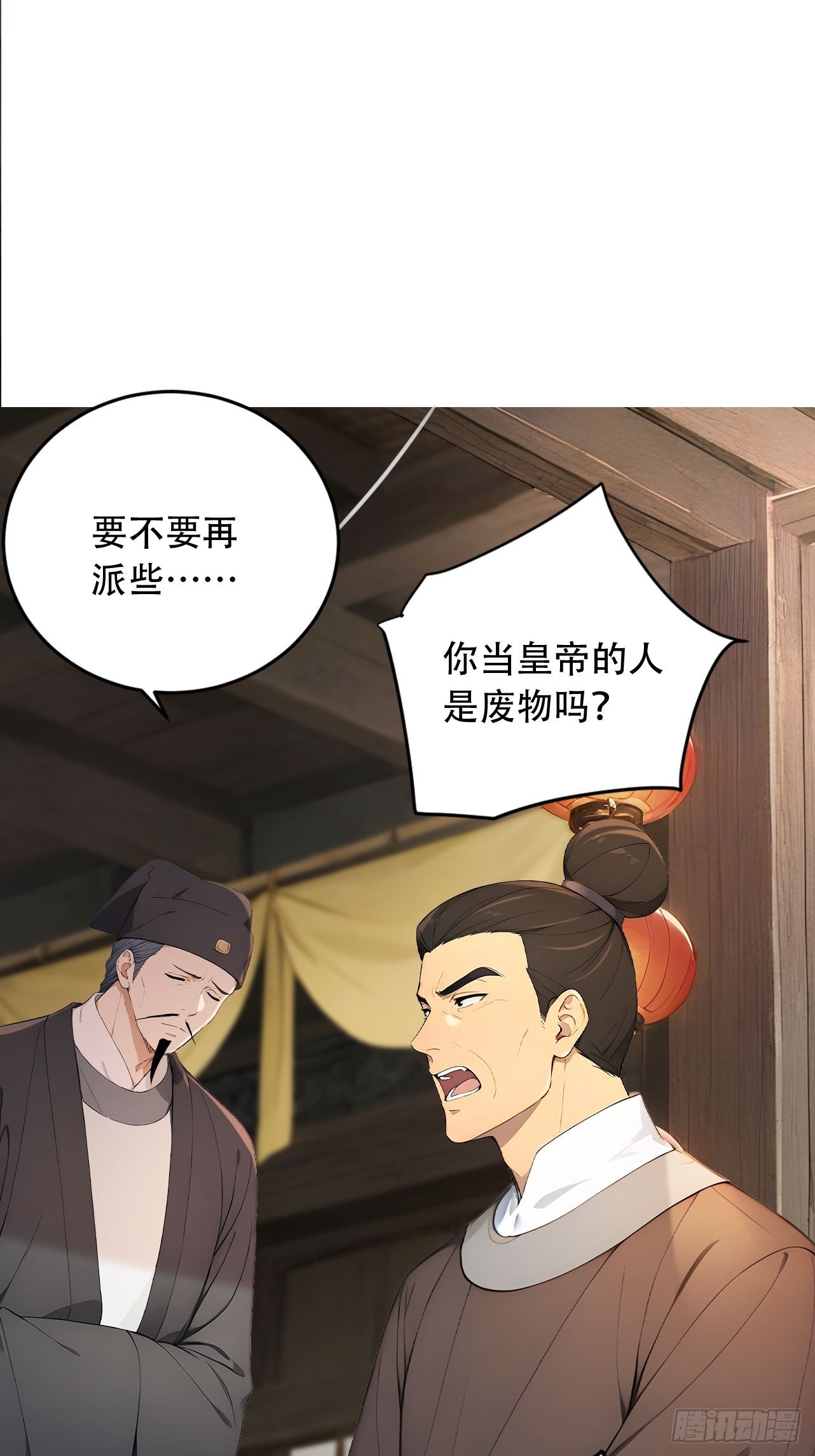 65 纳妃