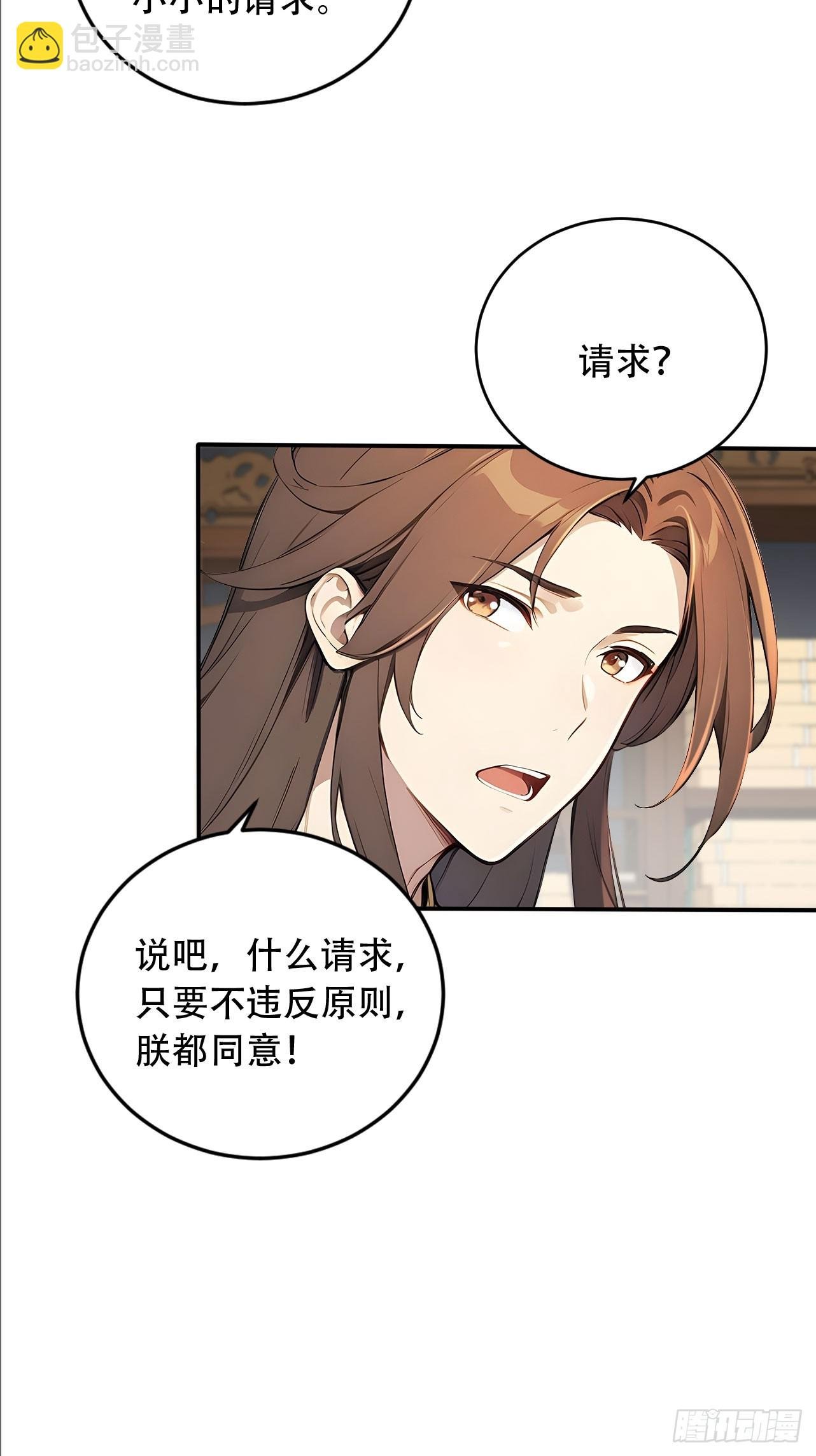 65 纳妃