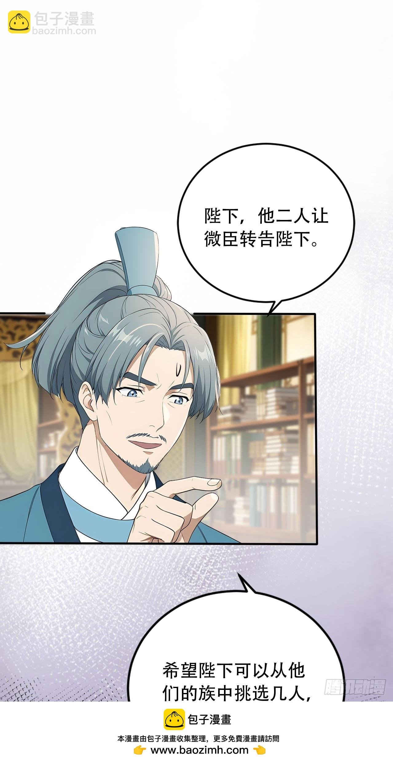 65 纳妃