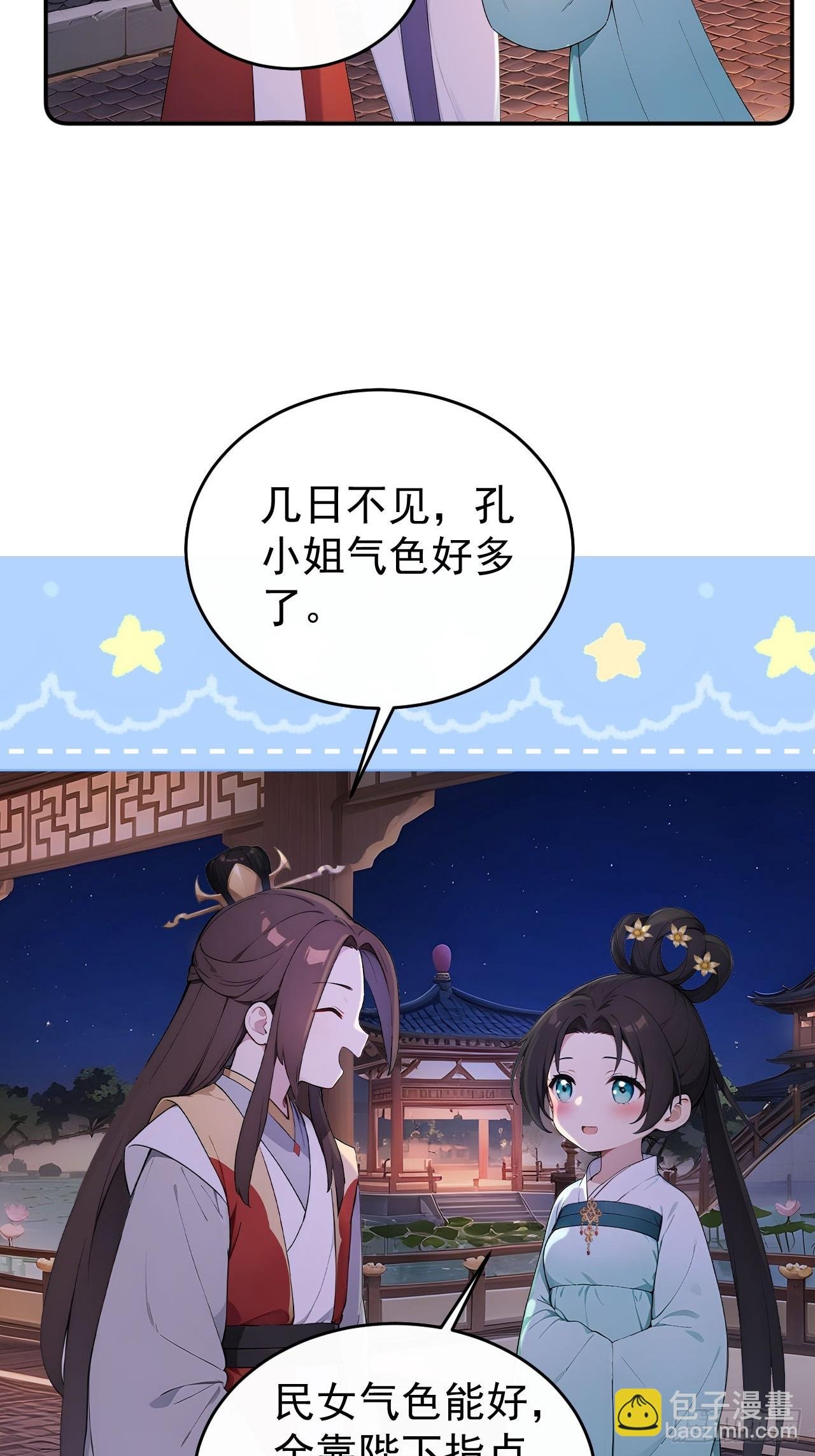 66 治病成功