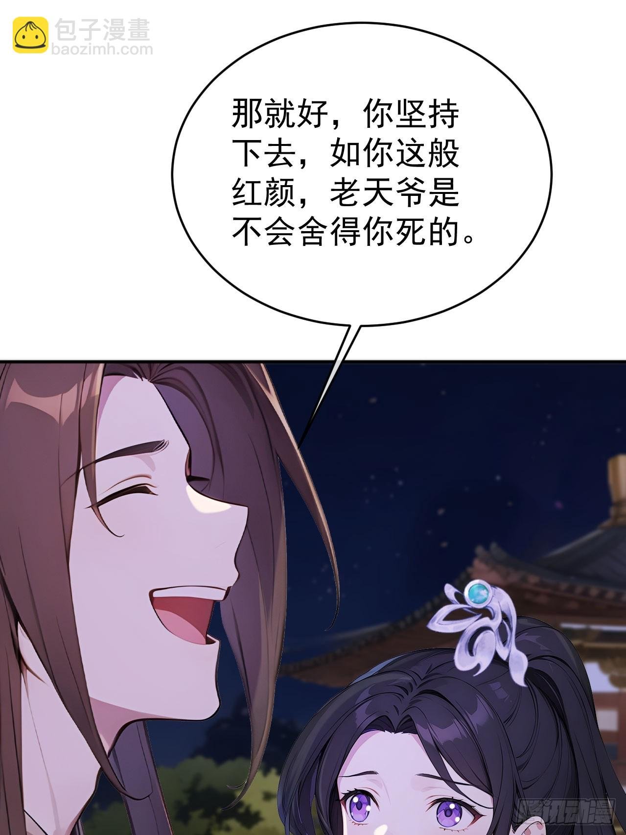 66 治病成功