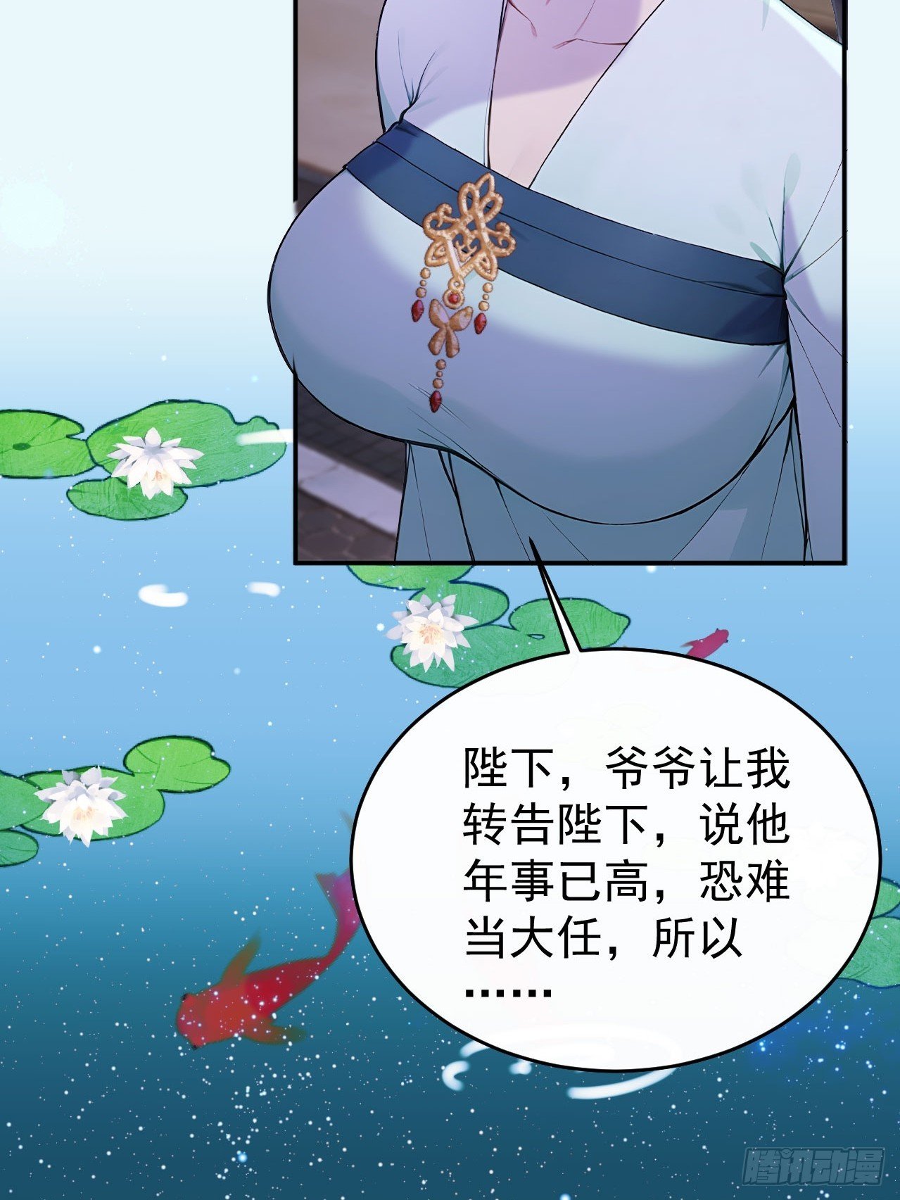 66 治病成功