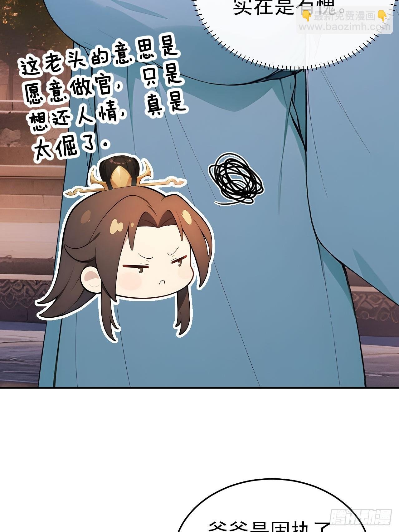 66 治病成功
