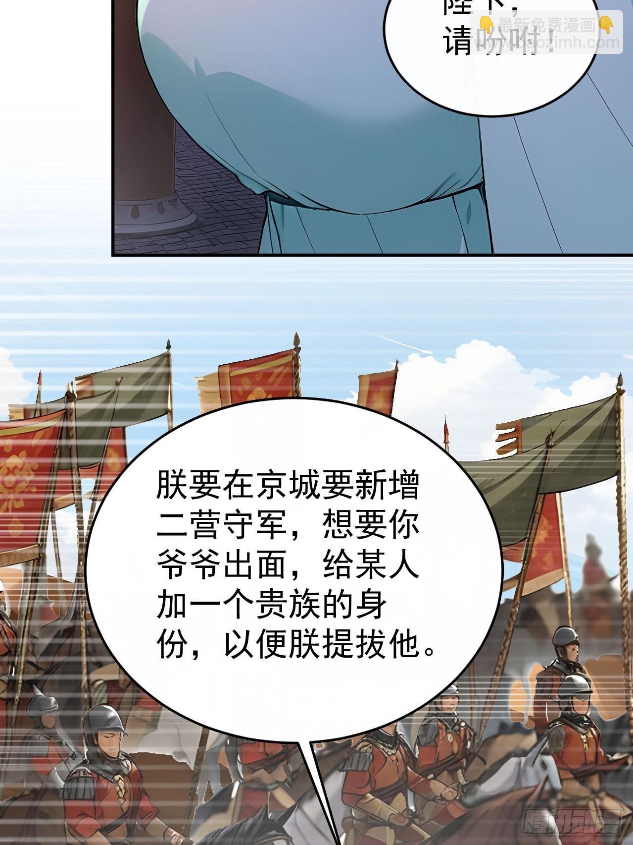 66 治病成功