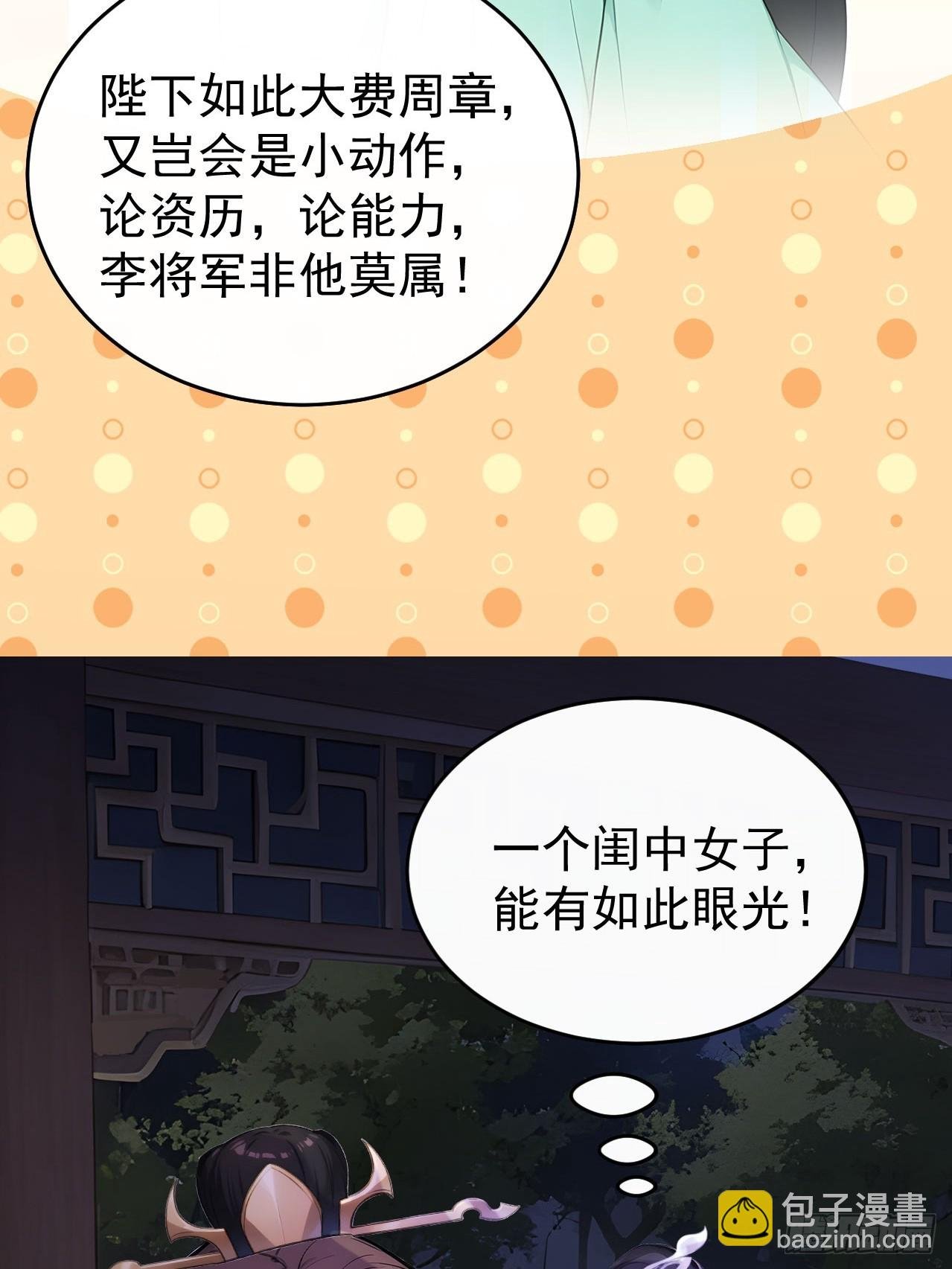 66 治病成功