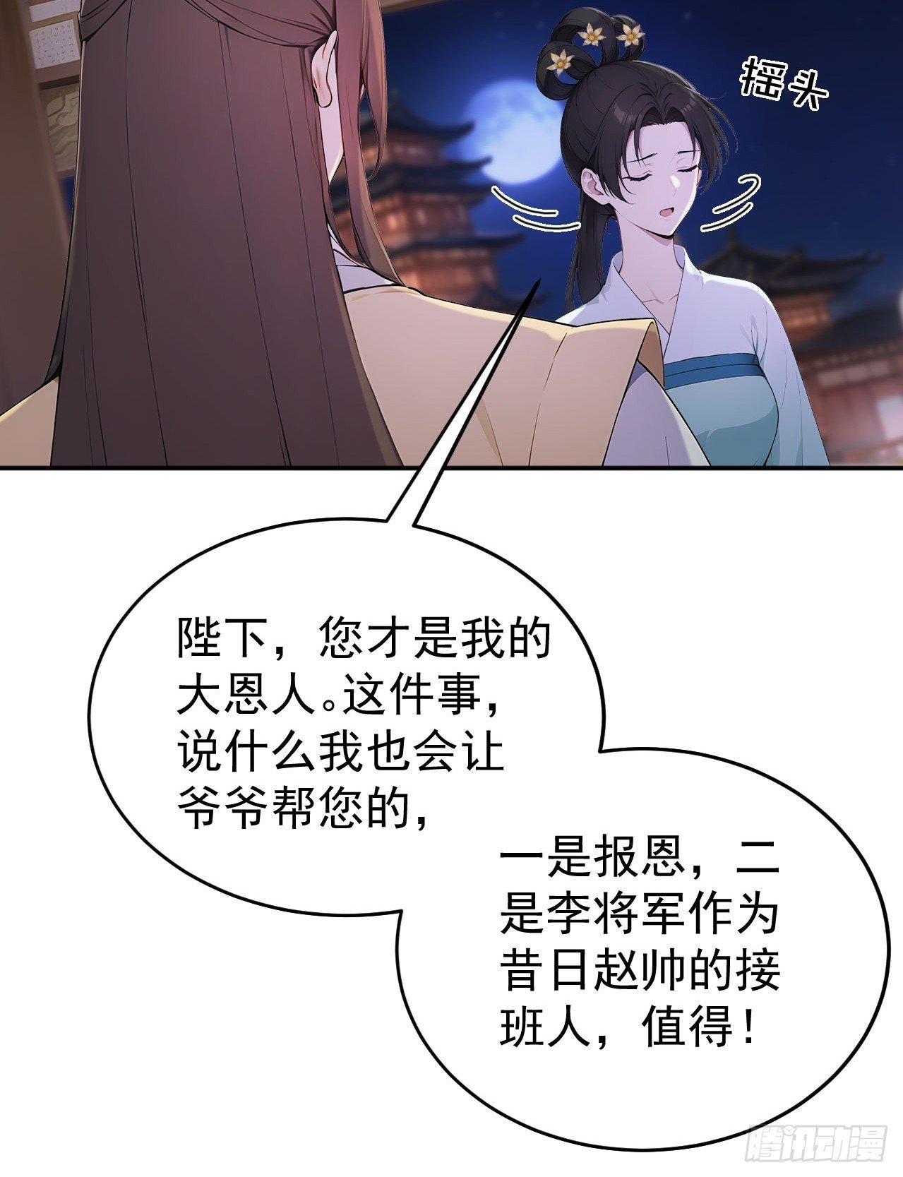 66 治病成功