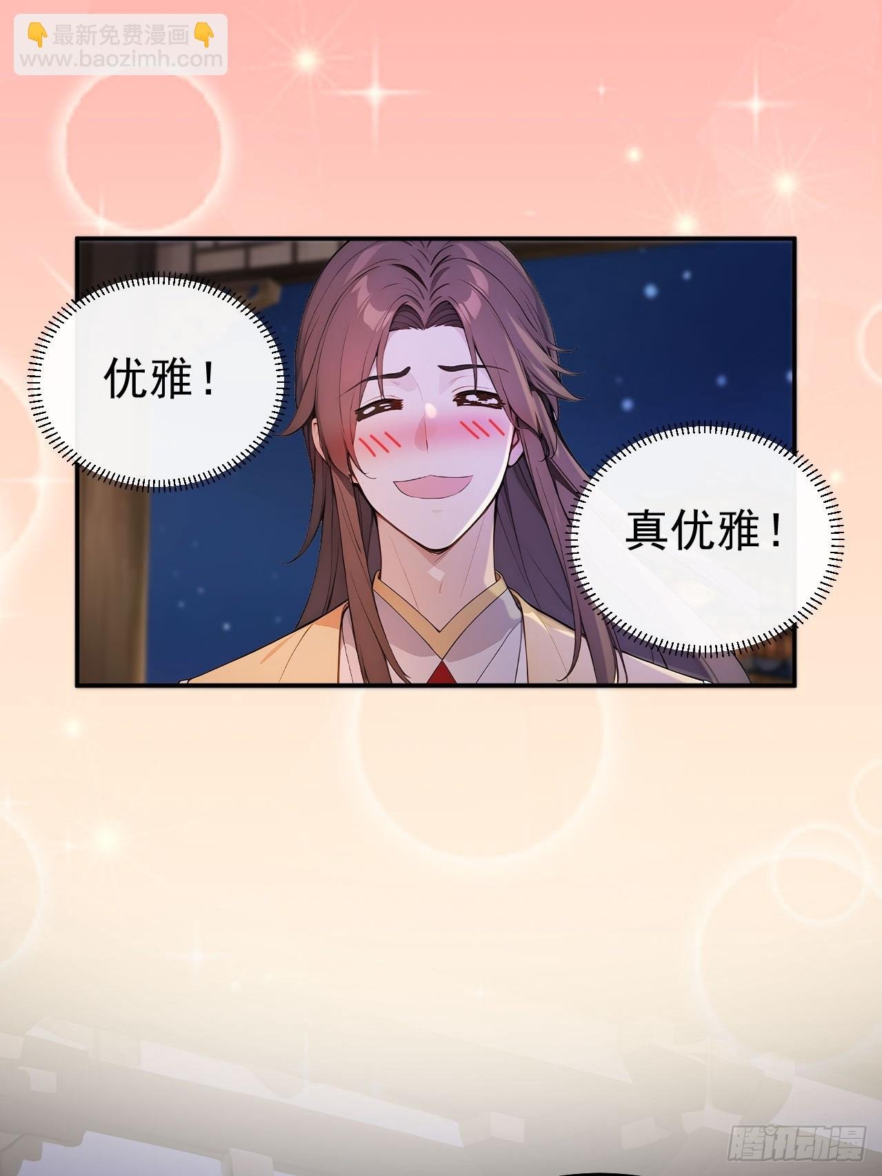 66 治病成功