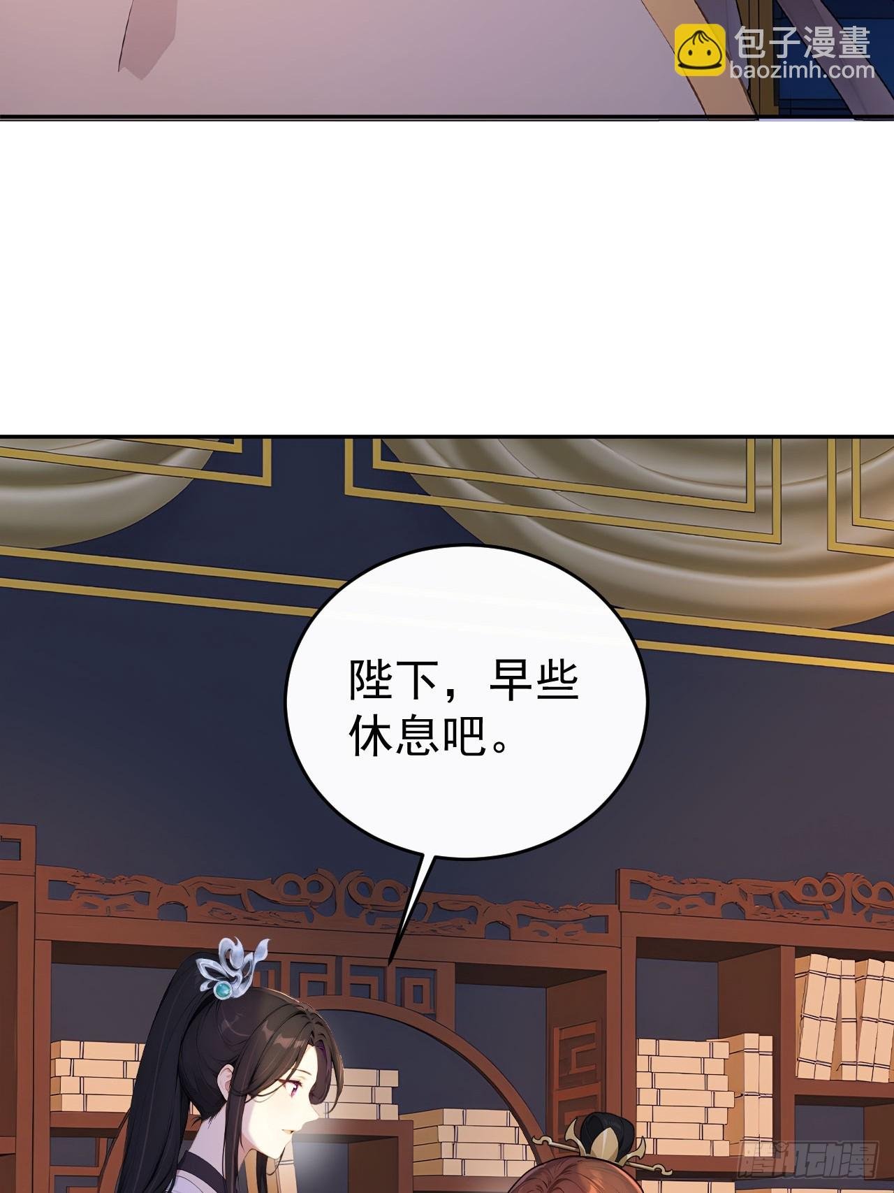 67 孔府有变