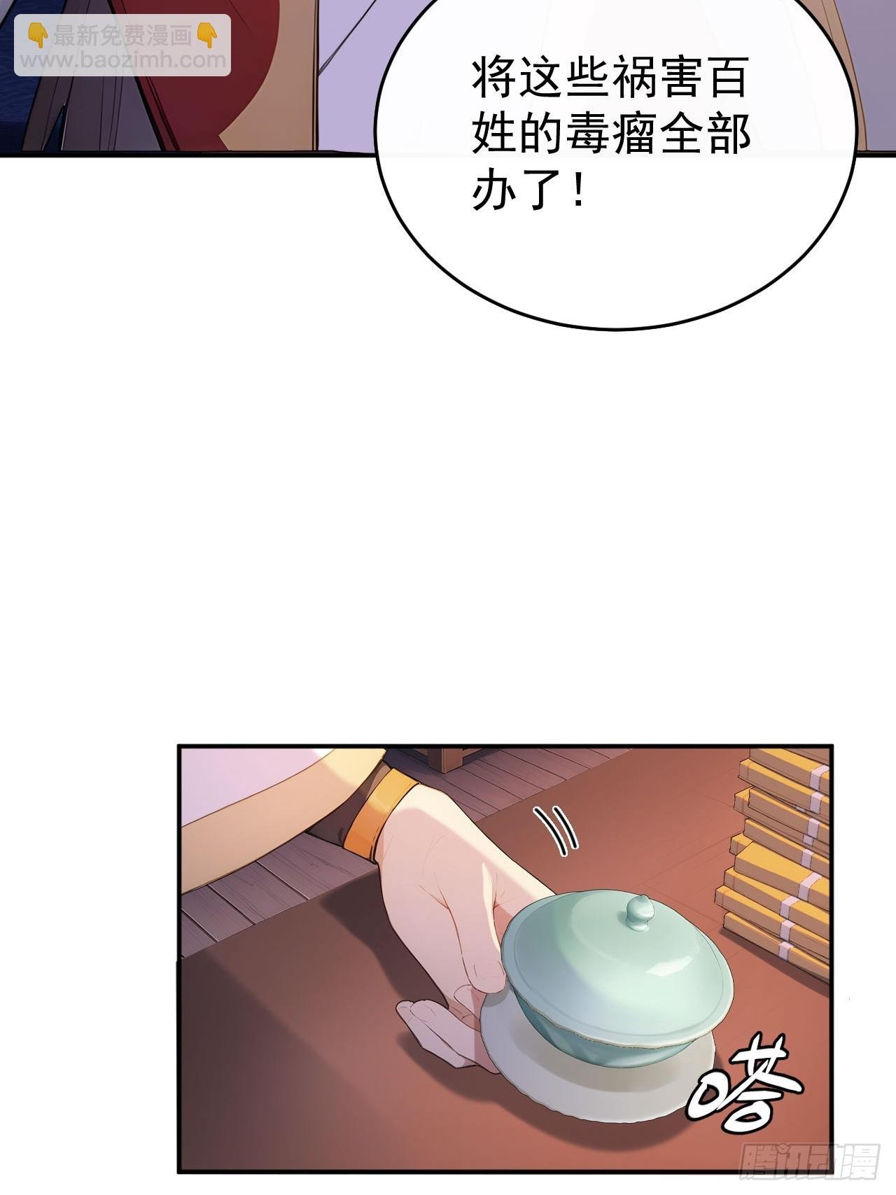 67 孔府有变