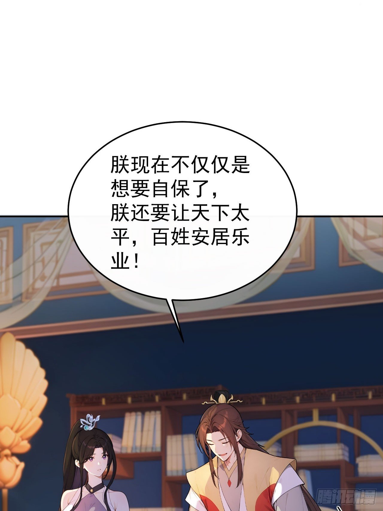 67 孔府有变
