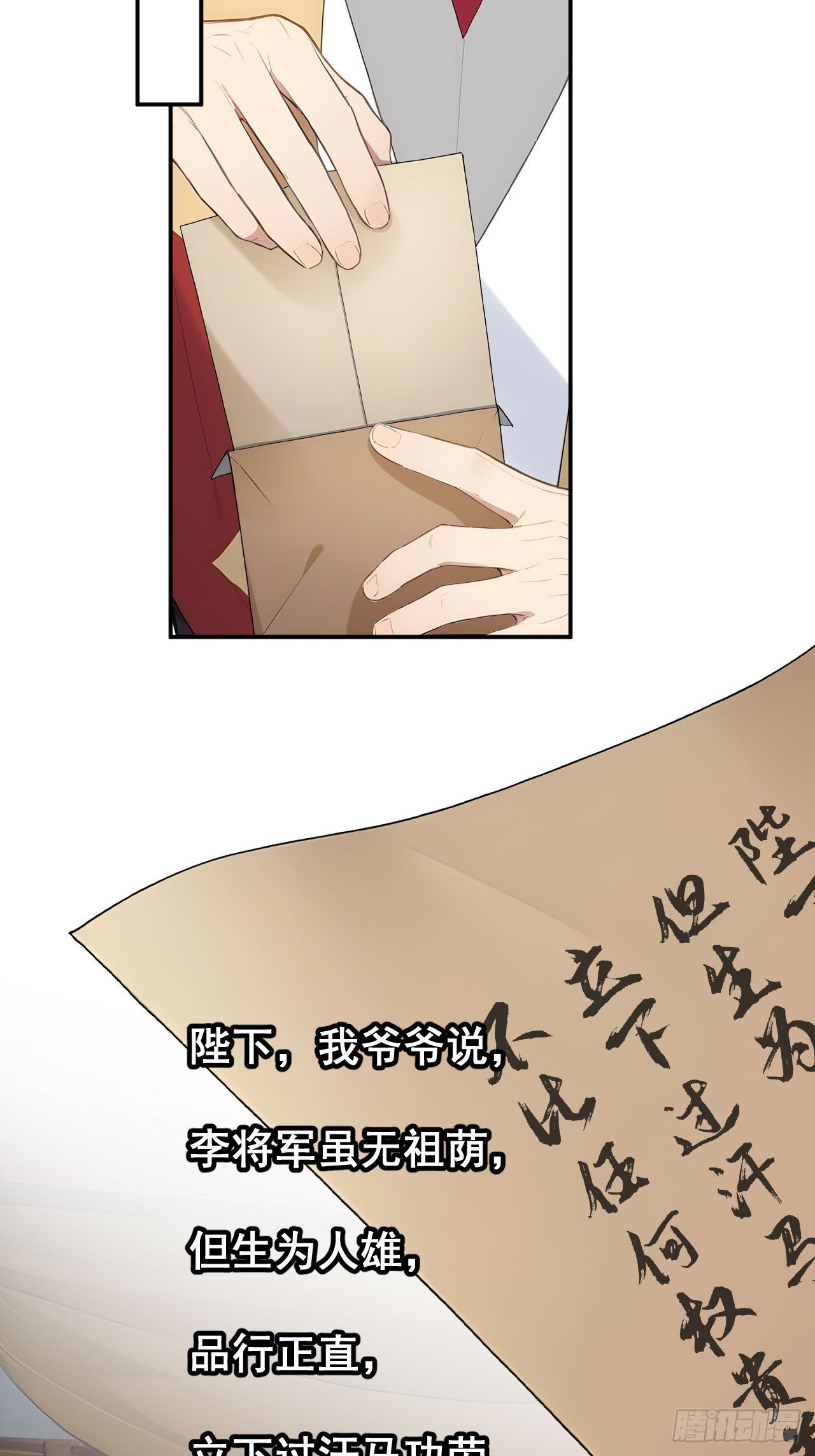 67 孔府有变