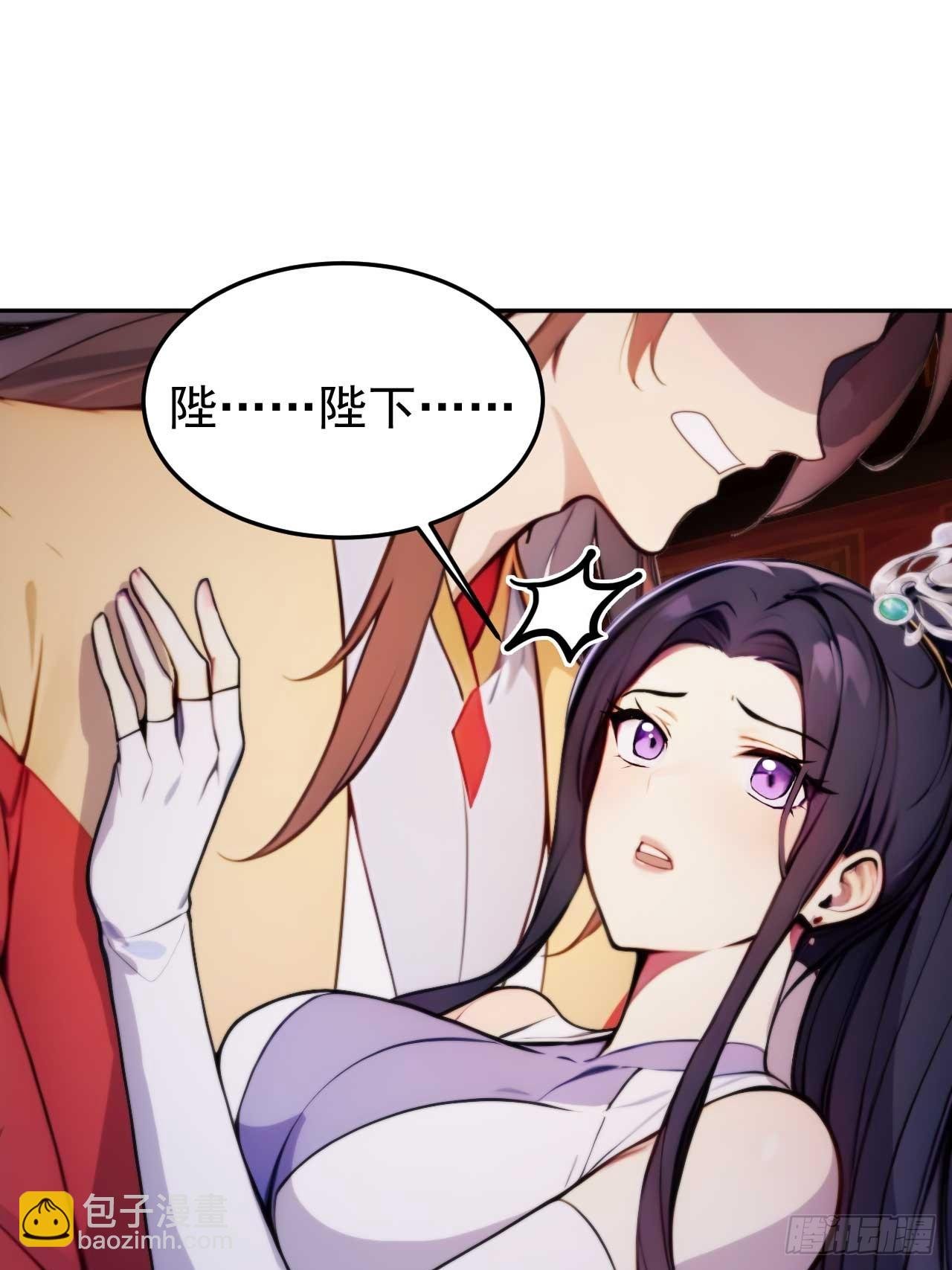 6 敢动朕的女人，必须死
