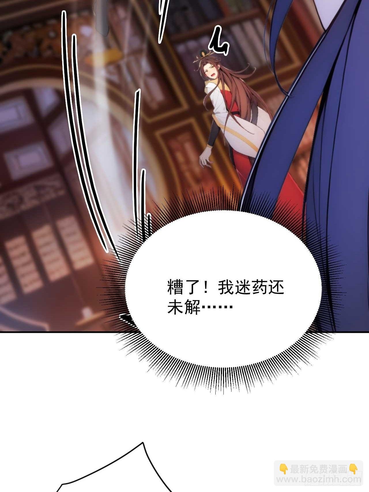 6 敢动朕的女人，必须死
