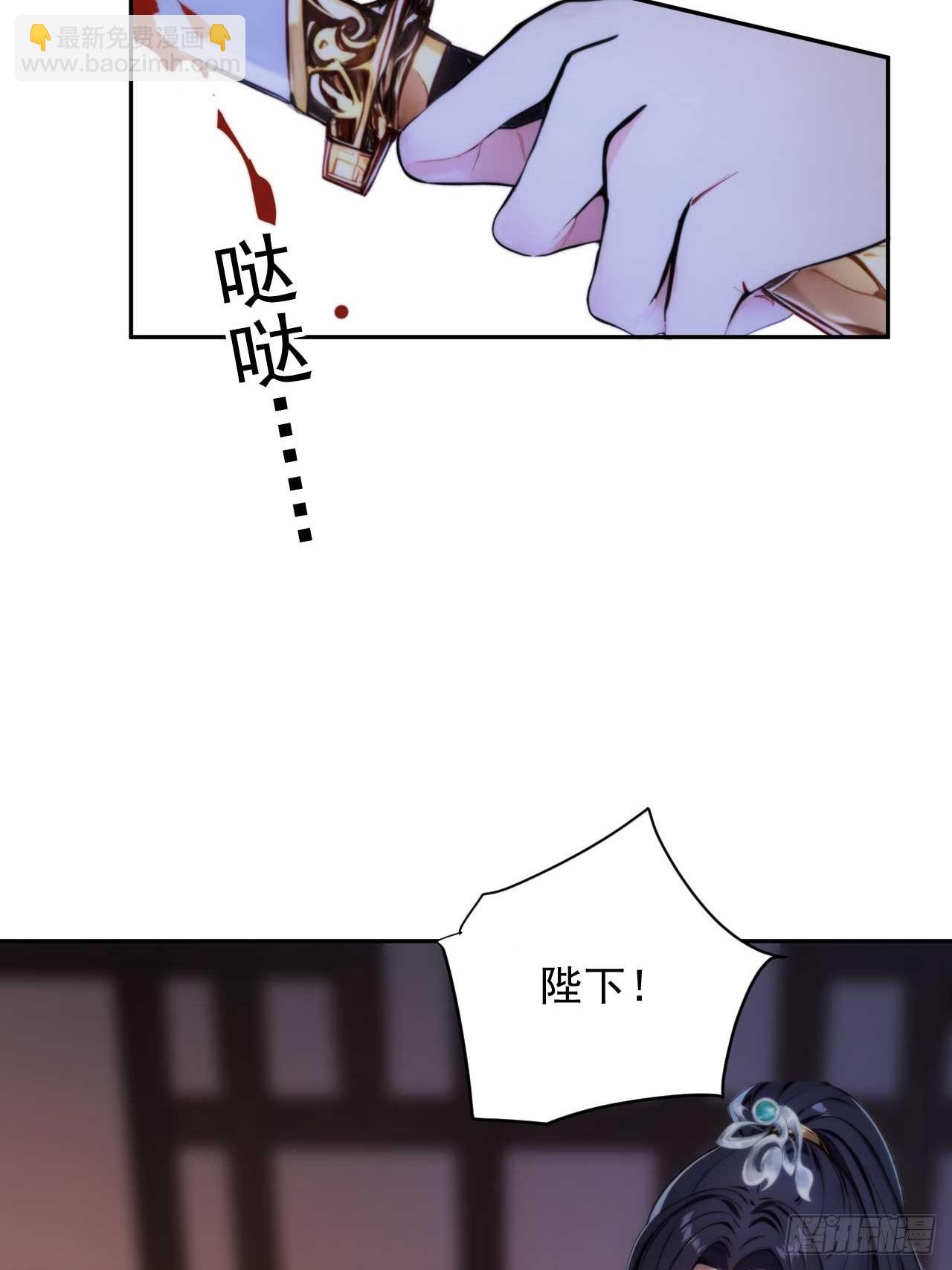 6 敢动朕的女人，必须死