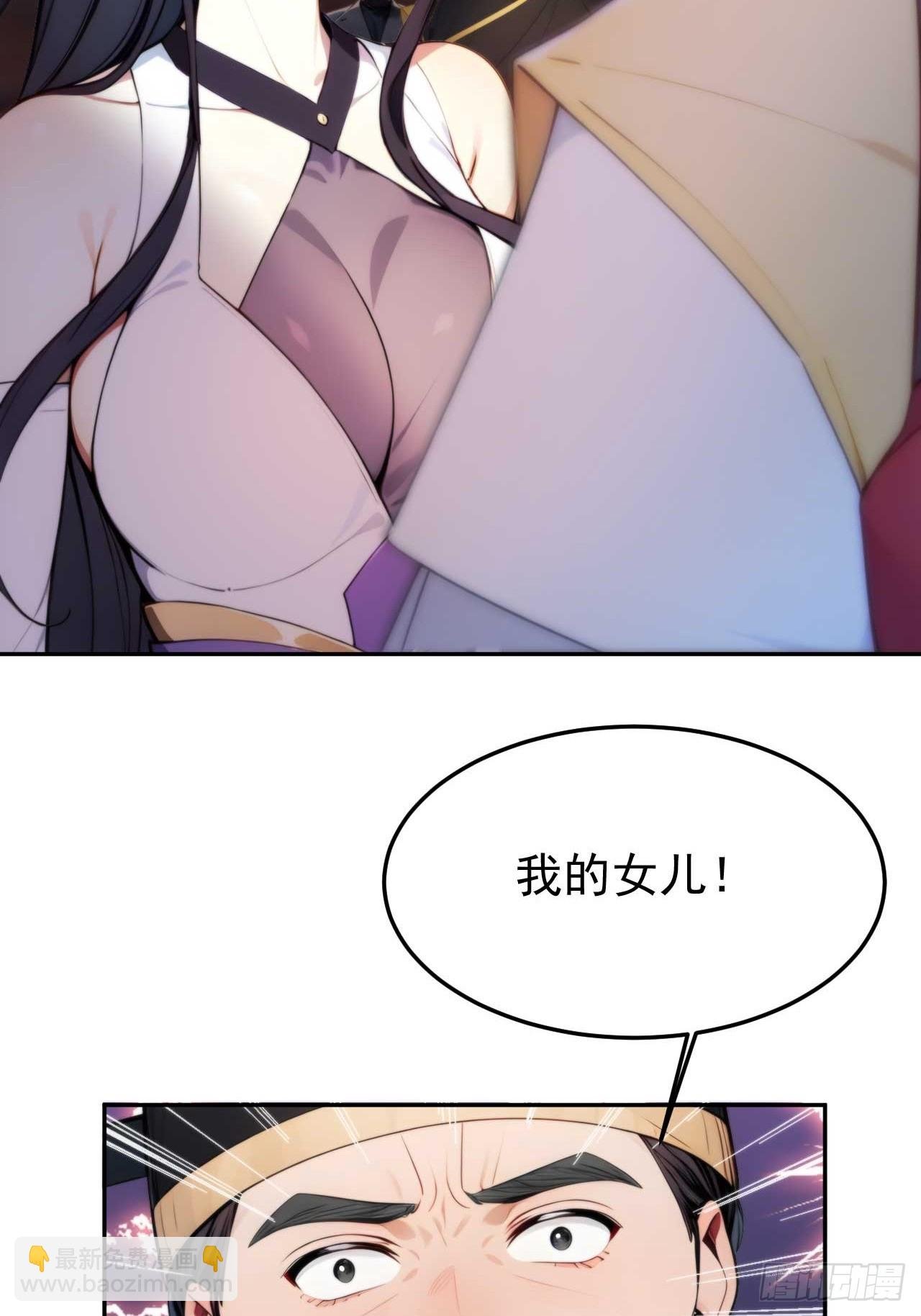 6 敢动朕的女人，必须死