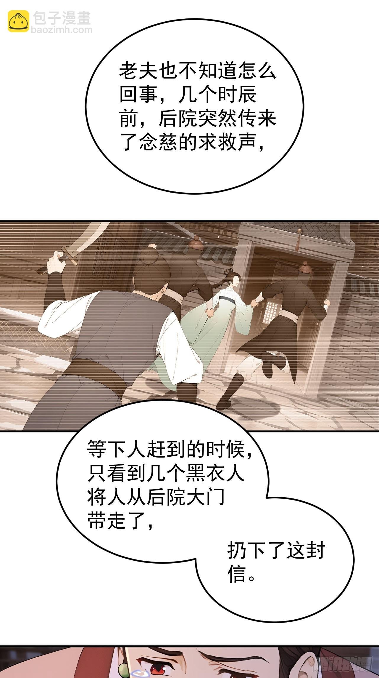 68 红莲教