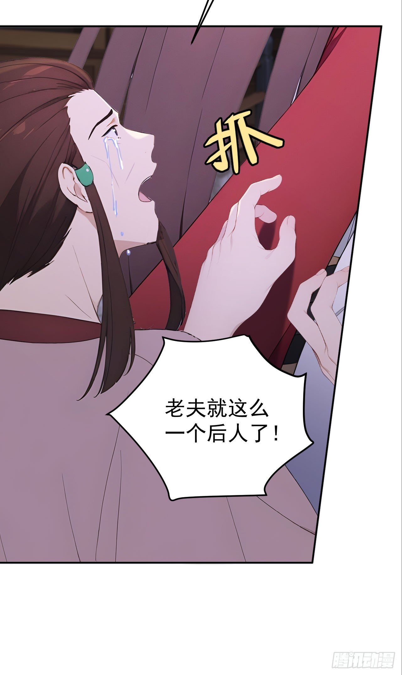 68 红莲教