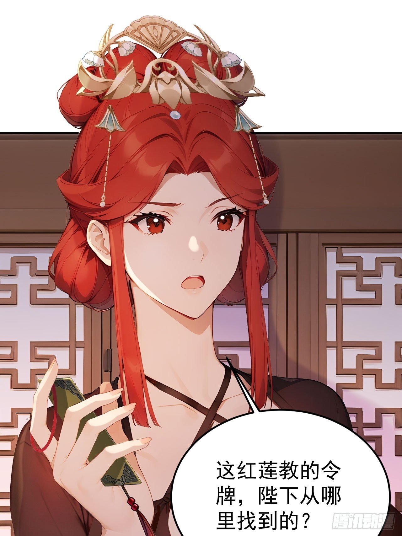 68 红莲教