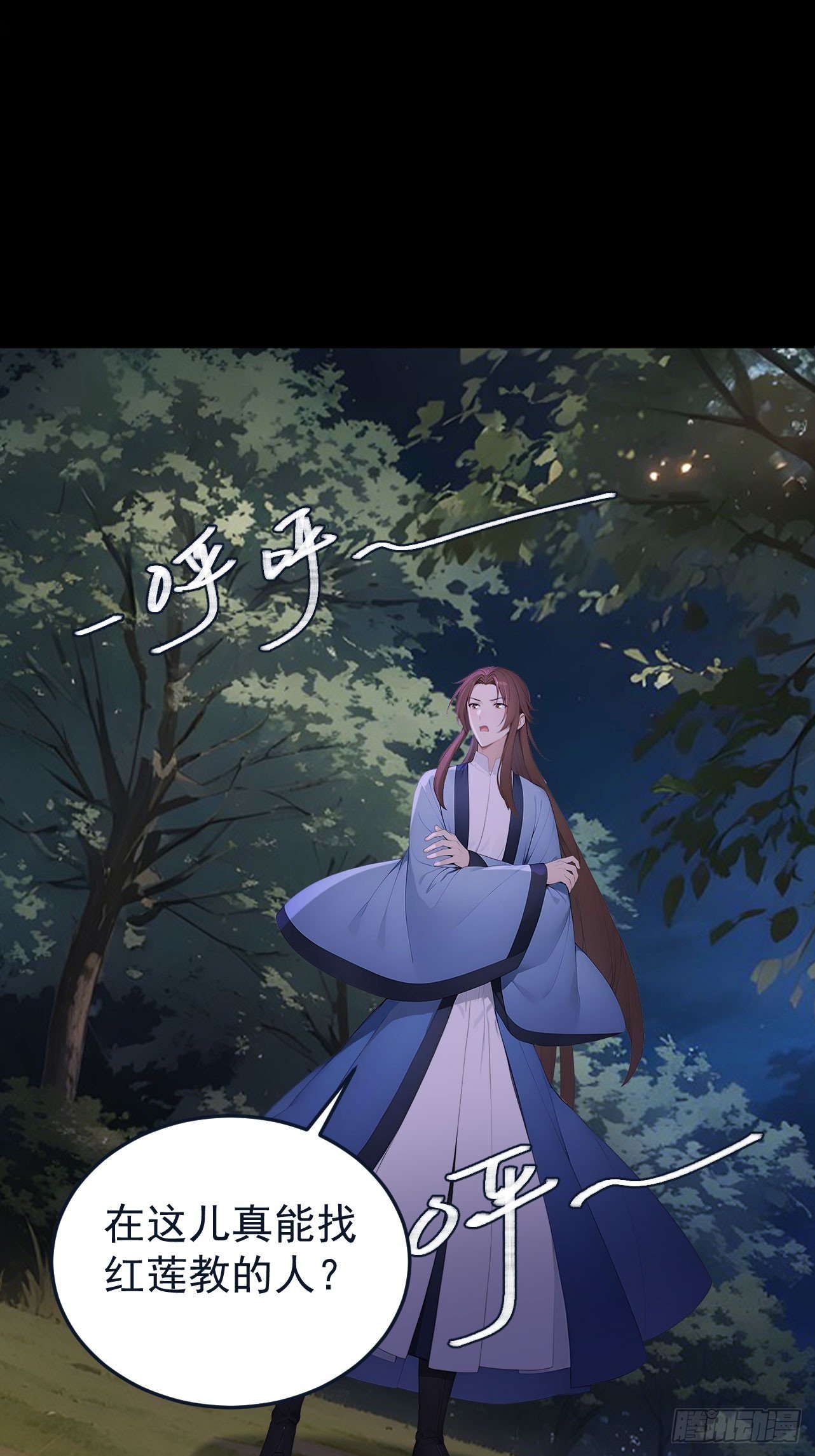 68 红莲教